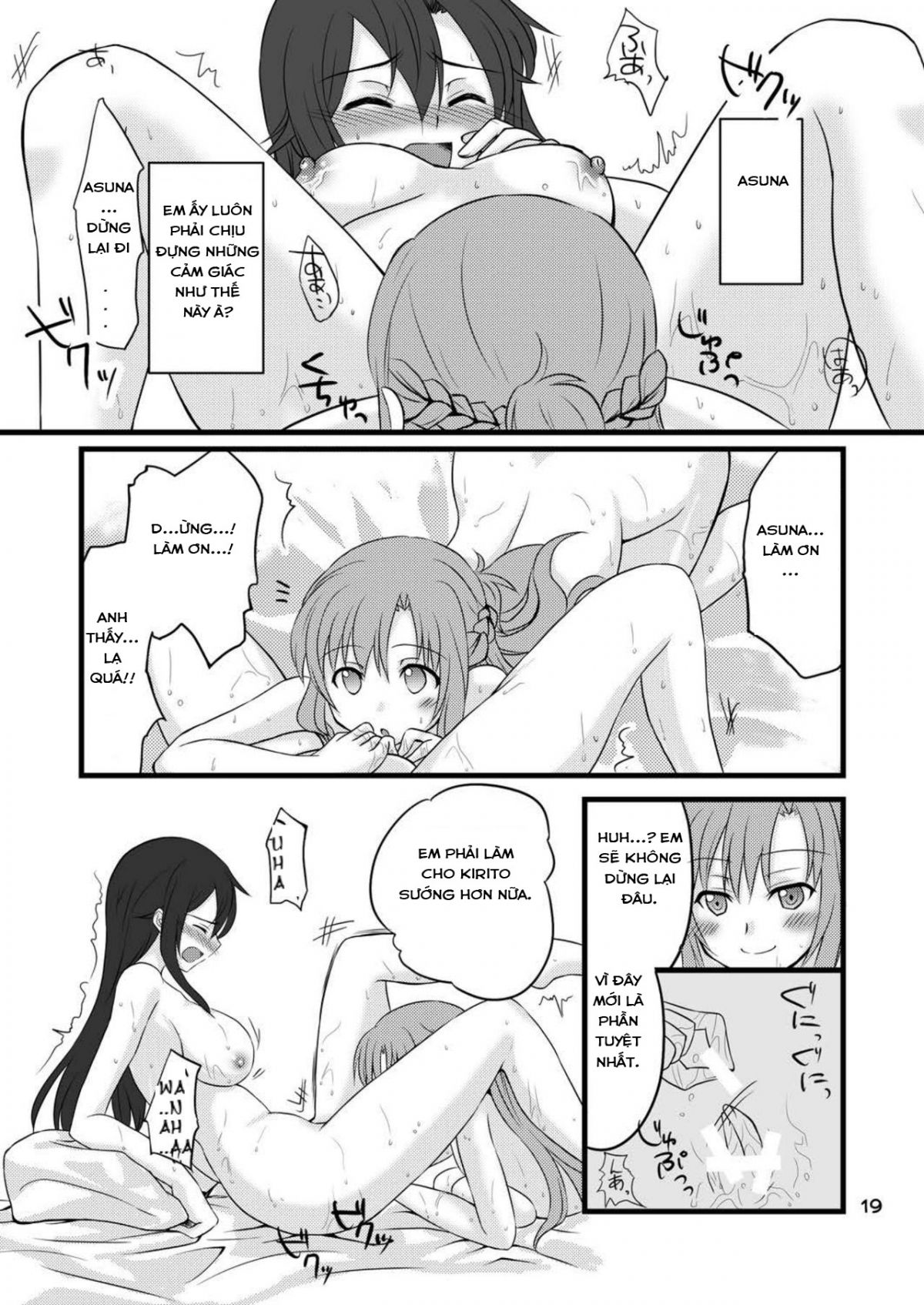 đọc truyện Kirito-chan To Asobou Oneshot ảnh 16 tại Giả Dược