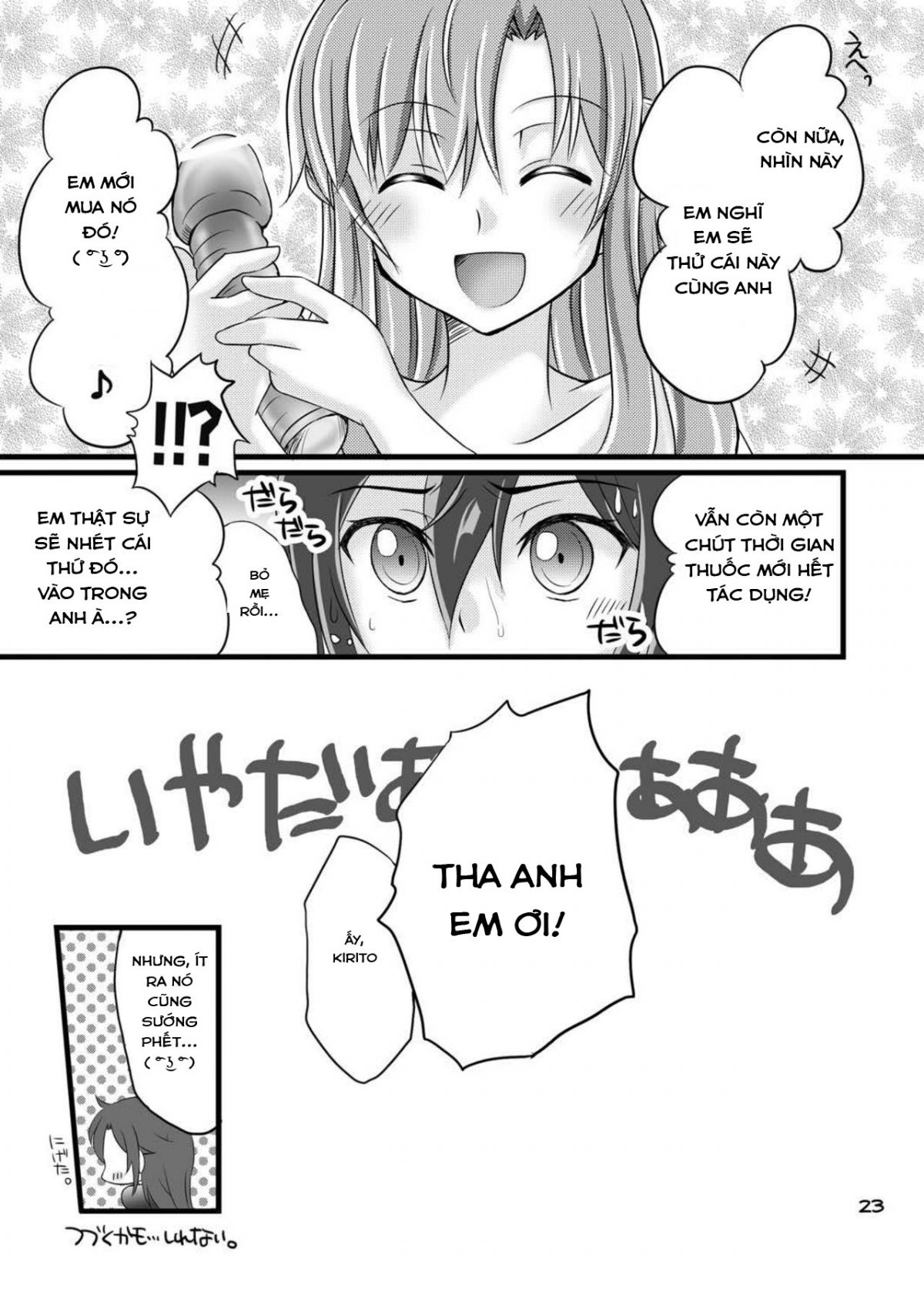 đọc truyện Kirito-chan To Asobou Oneshot ảnh 20 tại Giả Dược