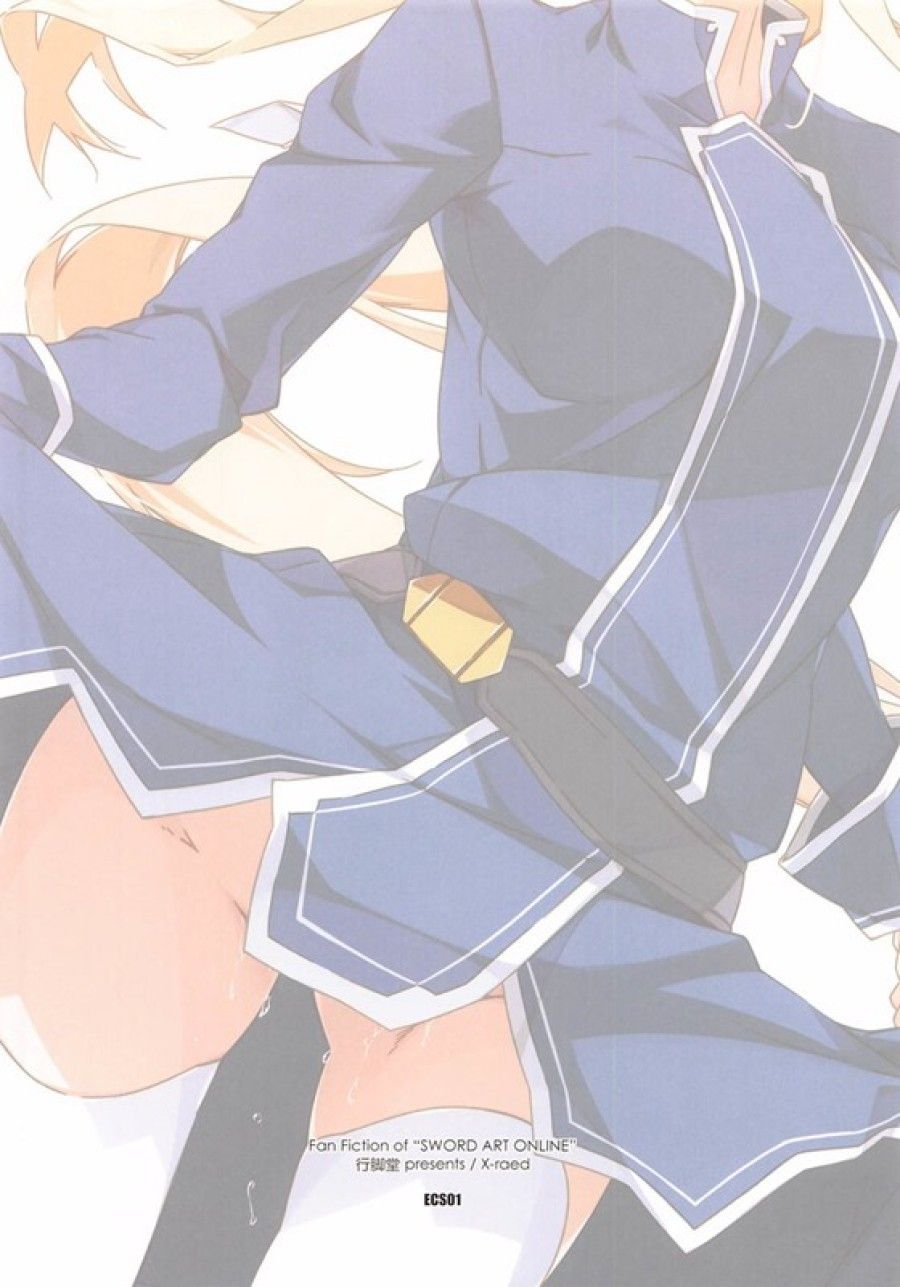 Kirito Và Những Người Bạn Chương 0 page 17 - Giả Dược