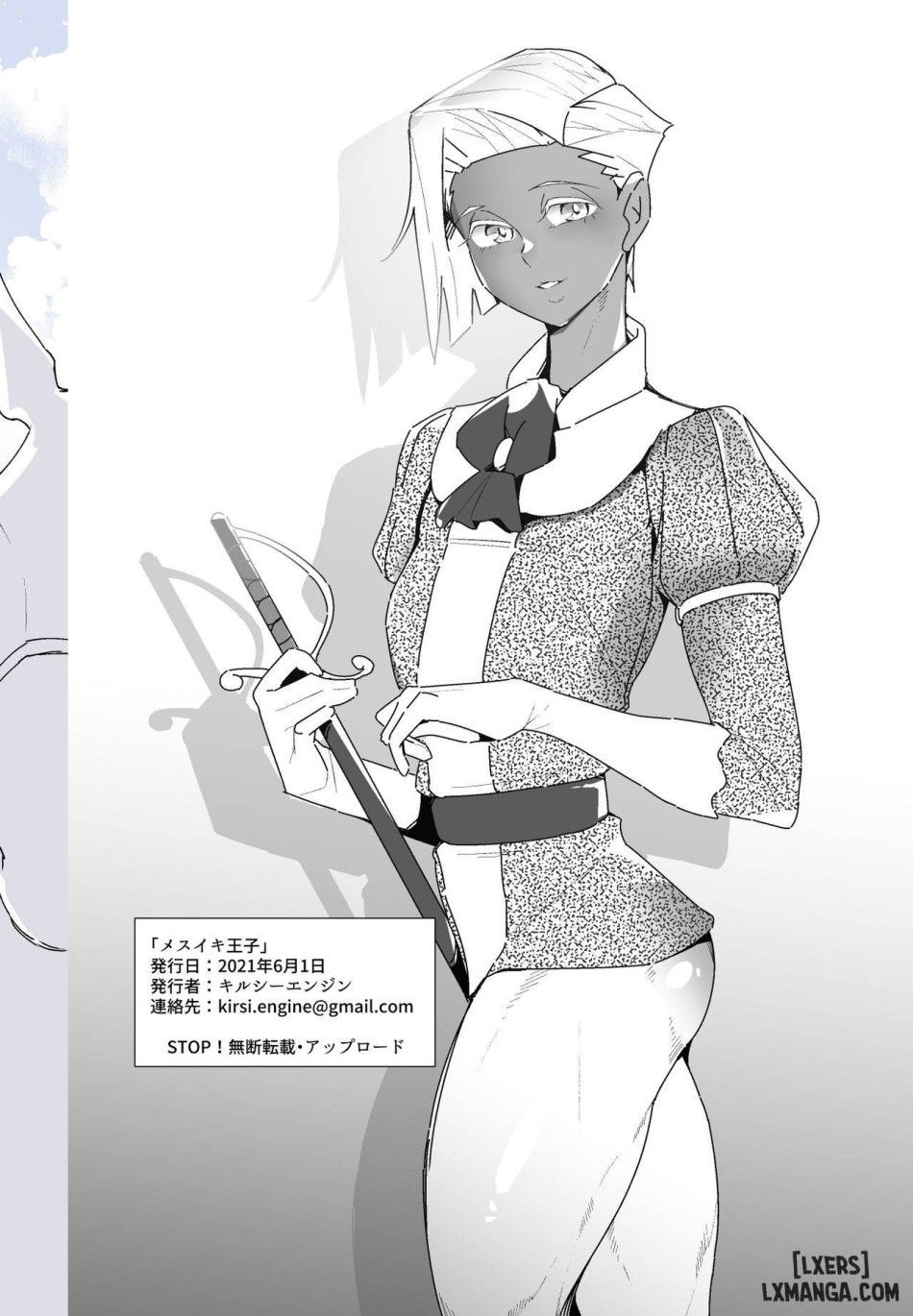 [kirsi Engine (kirsi)] Mesuiki Ouji [english] [mysterymeat3] Oneshot page 38 - Giả Dược