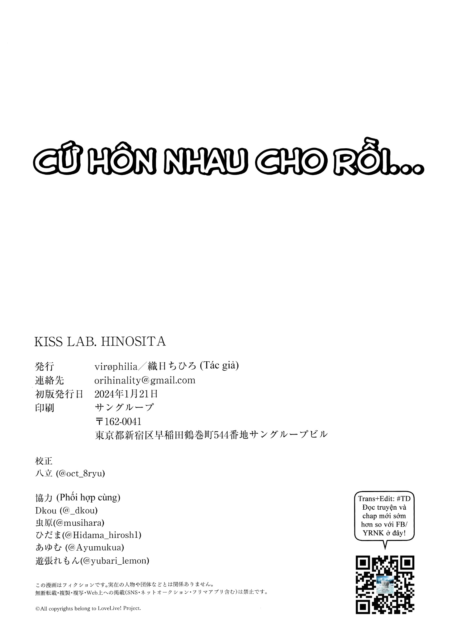 đọc truyện Kiss Lab. Hinosita Chương 1 ảnh 18 tại Thiên Thai Truyện