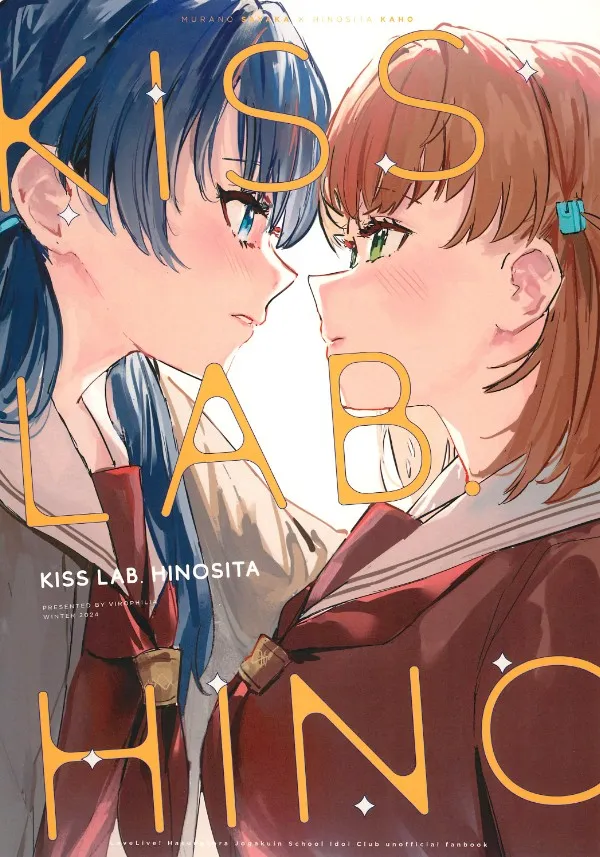 Kiss Lab. Hinosita