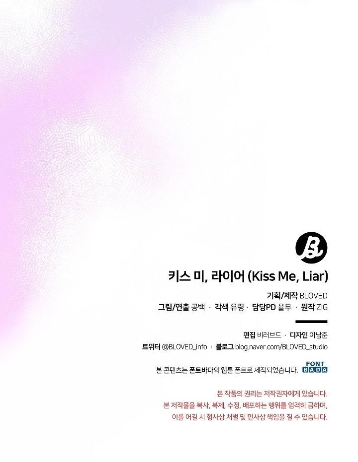 đọc truyện Kiss Me Liar Chương 1 ảnh 40 tại Truyện Dạ Ký
