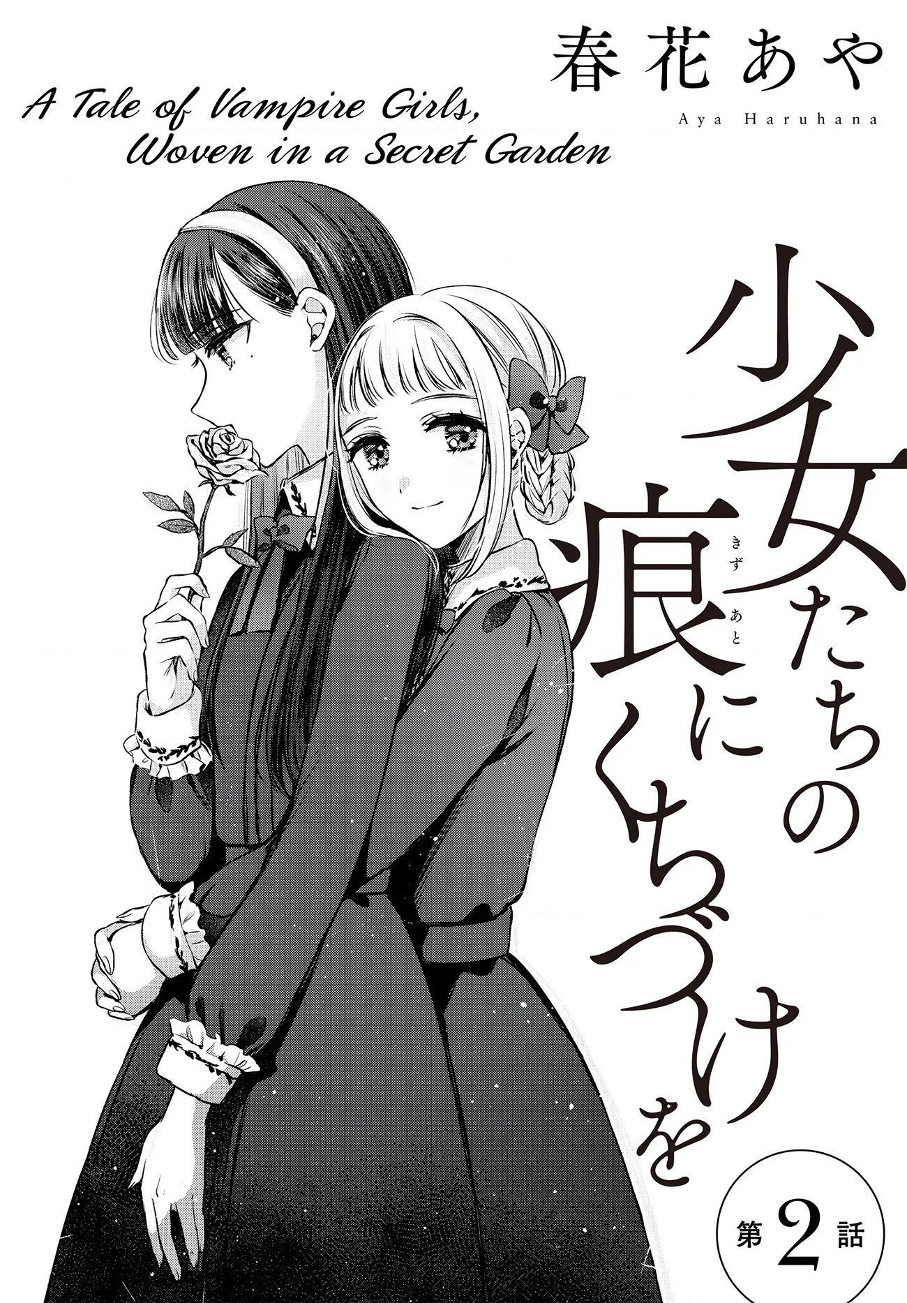 đọc truyện Kiss The Scars Of The Girls Chương 2 ảnh 3 tại Thiên Thai Truyện