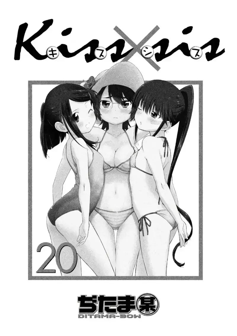 đọc truyện Kiss X Sis Chương 117 ảnh 2 tại Giả Dược