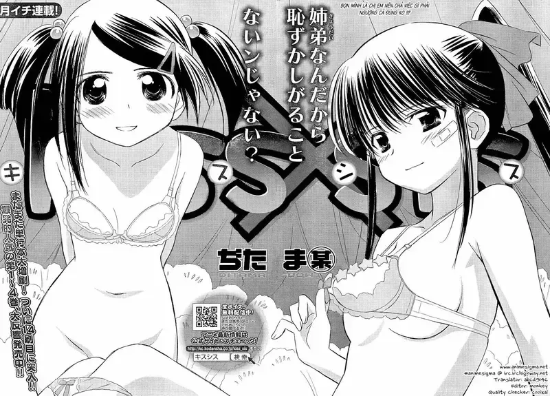 đọc truyện Kiss X Sis Chương 27 ảnh 3 tại Giả Dược
