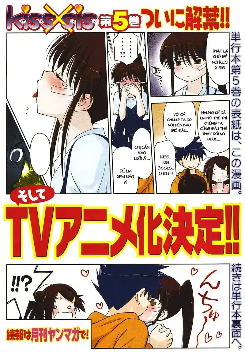đọc truyện Kiss X Sis Chương 31 ảnh 1 tại Giả Dược