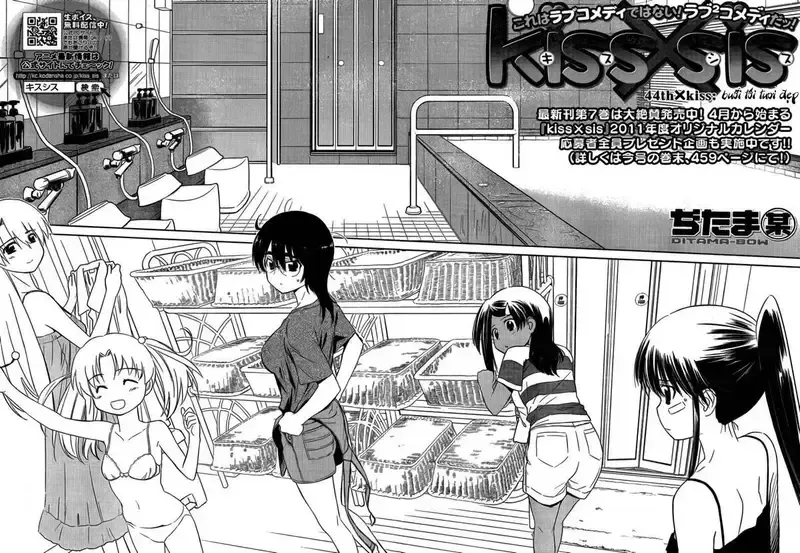 đọc truyện Kiss X Sis Chương 44 ảnh 7 tại Giả Dược