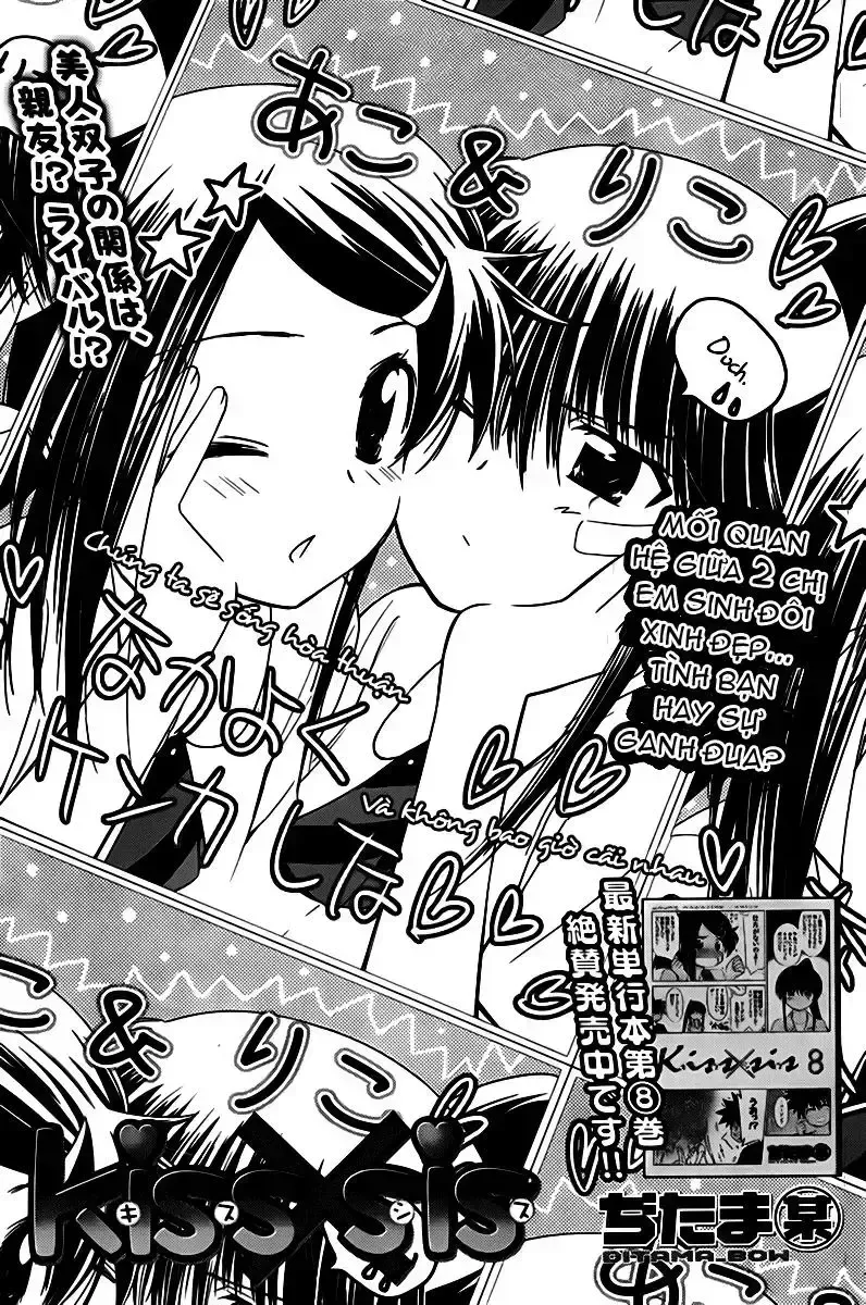 đọc truyện Kiss X Sis Chương 52 ảnh 2 tại Giả Dược