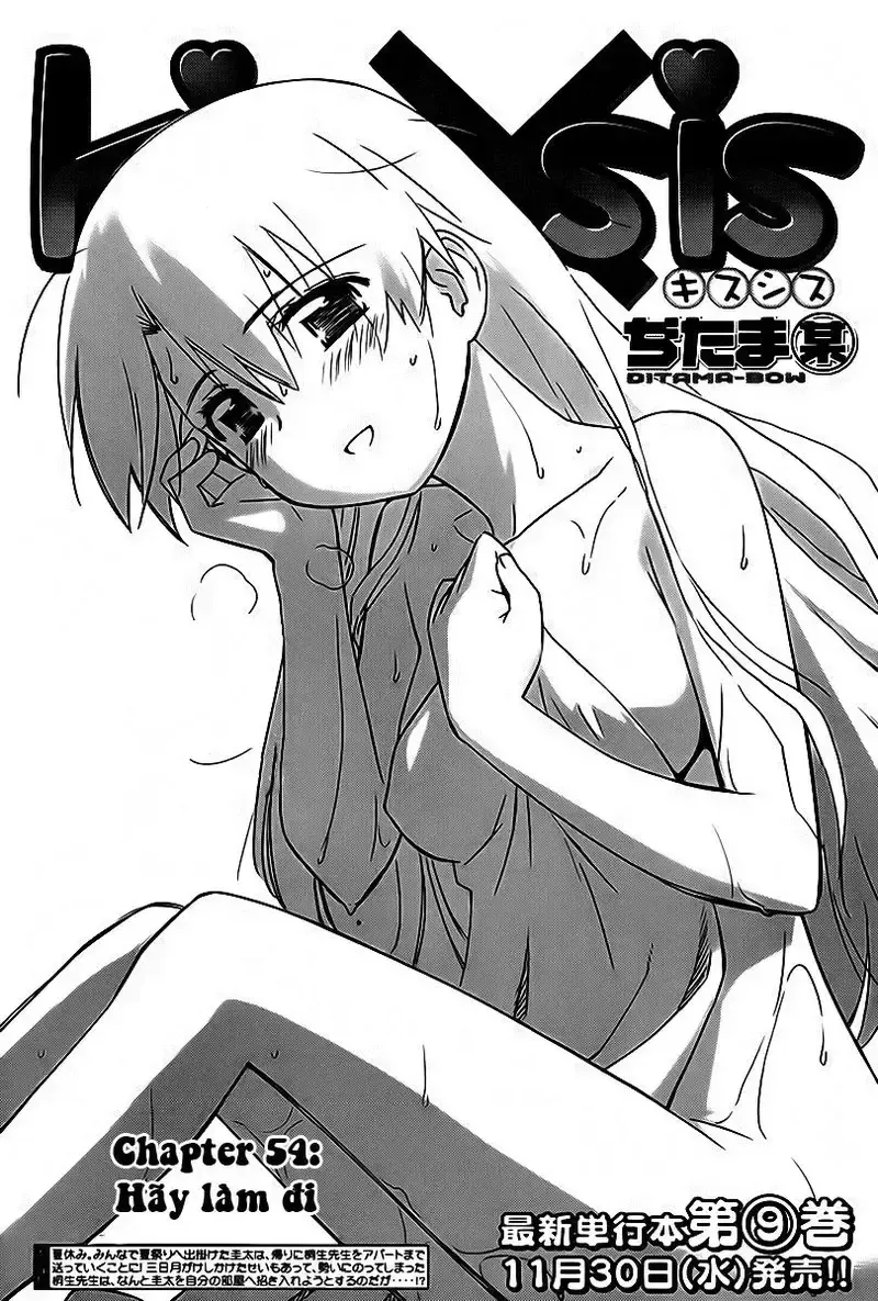 đọc truyện Kiss X Sis Chương 54 ảnh 2 tại Giả Dược