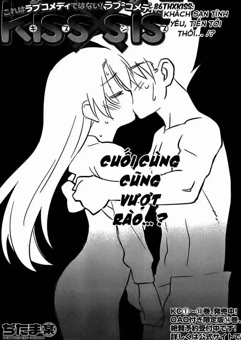đọc truyện Kiss X Sis Chương 86 ảnh 5 tại Giả Dược