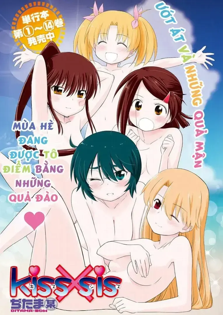 đọc truyện Kiss X Sis Chương 92 ảnh 1 tại Giả Dược