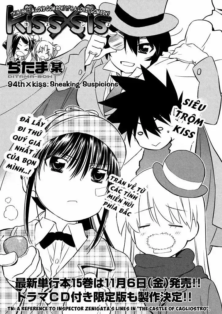 đọc truyện Kiss X Sis Chương 94 ảnh 2 tại Giả Dược