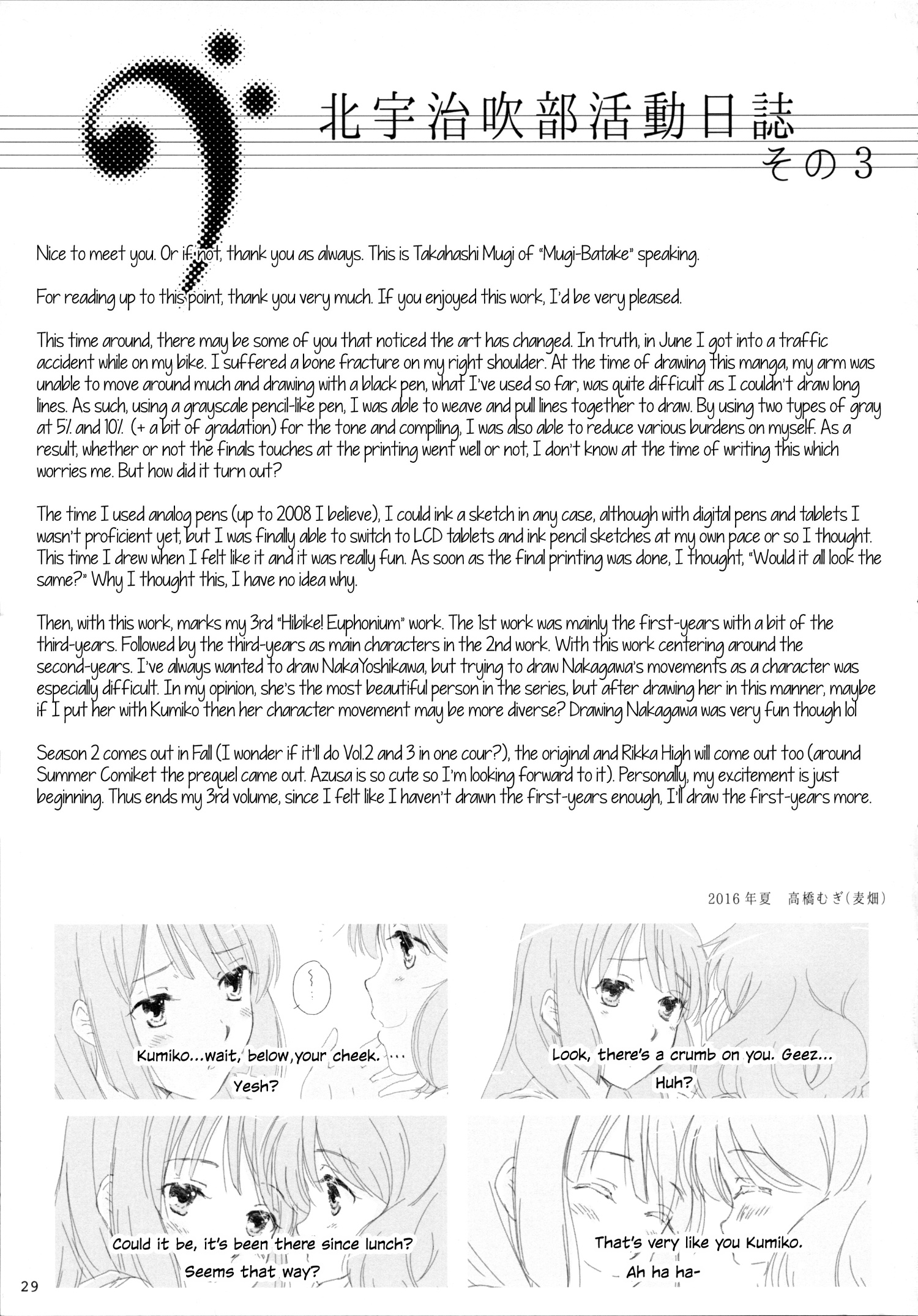 đọc truyện Kitauji Suibu Katsudou Nisshi Sono Chương 1 ảnh 30 tại Thiên Thai Truyện