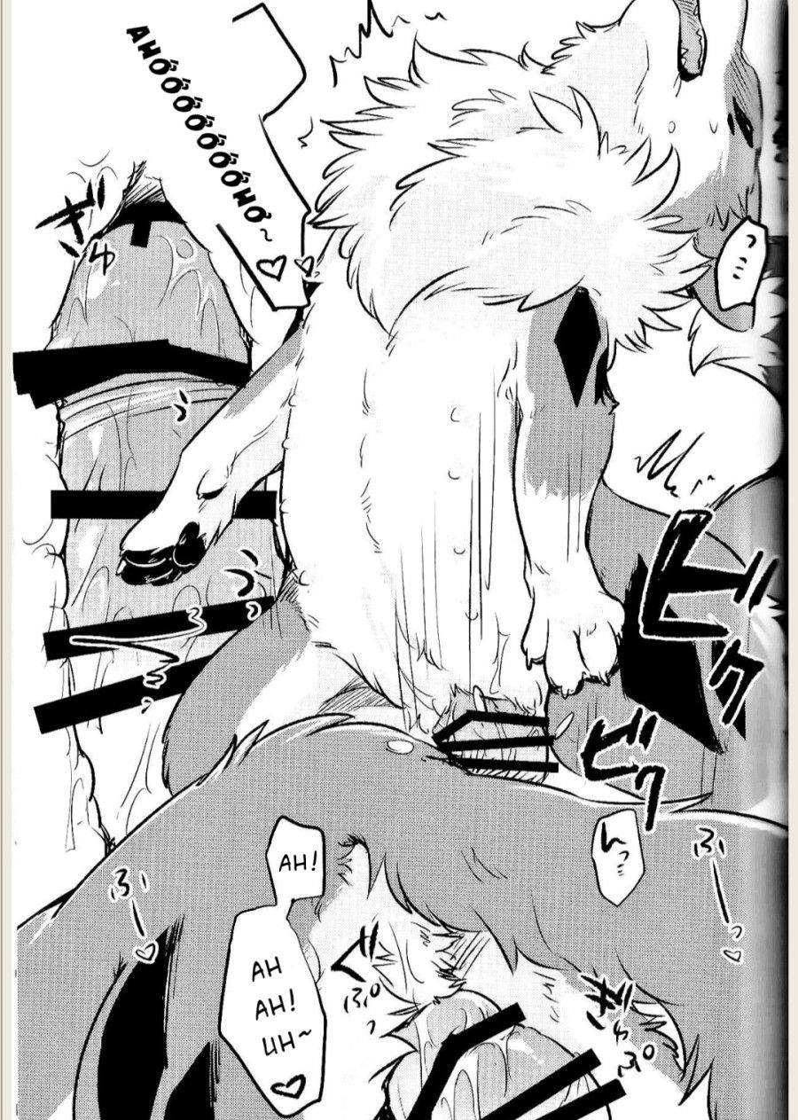 Kitsuneinu Ni Nomaso Oneshot page 13 - Giả Dược