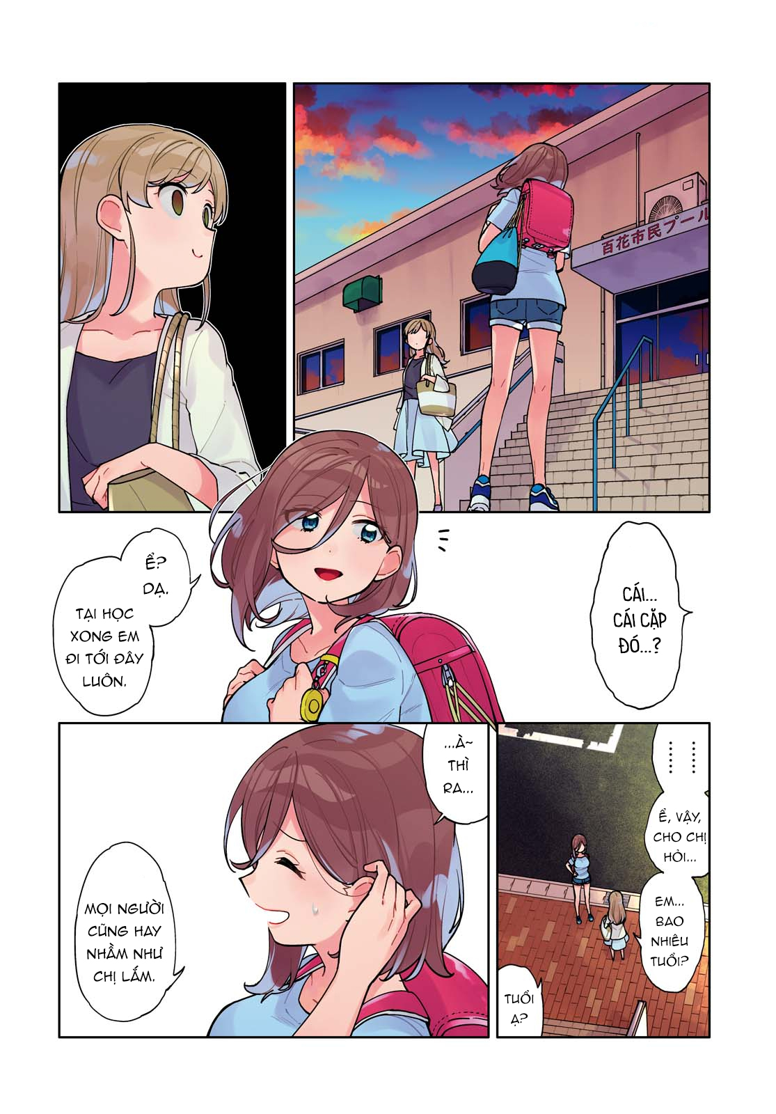 đọc truyện Kiwotsuke Na Yo, Onee-san  Chương 1 ảnh 9 tại Thiên Thai Truyện