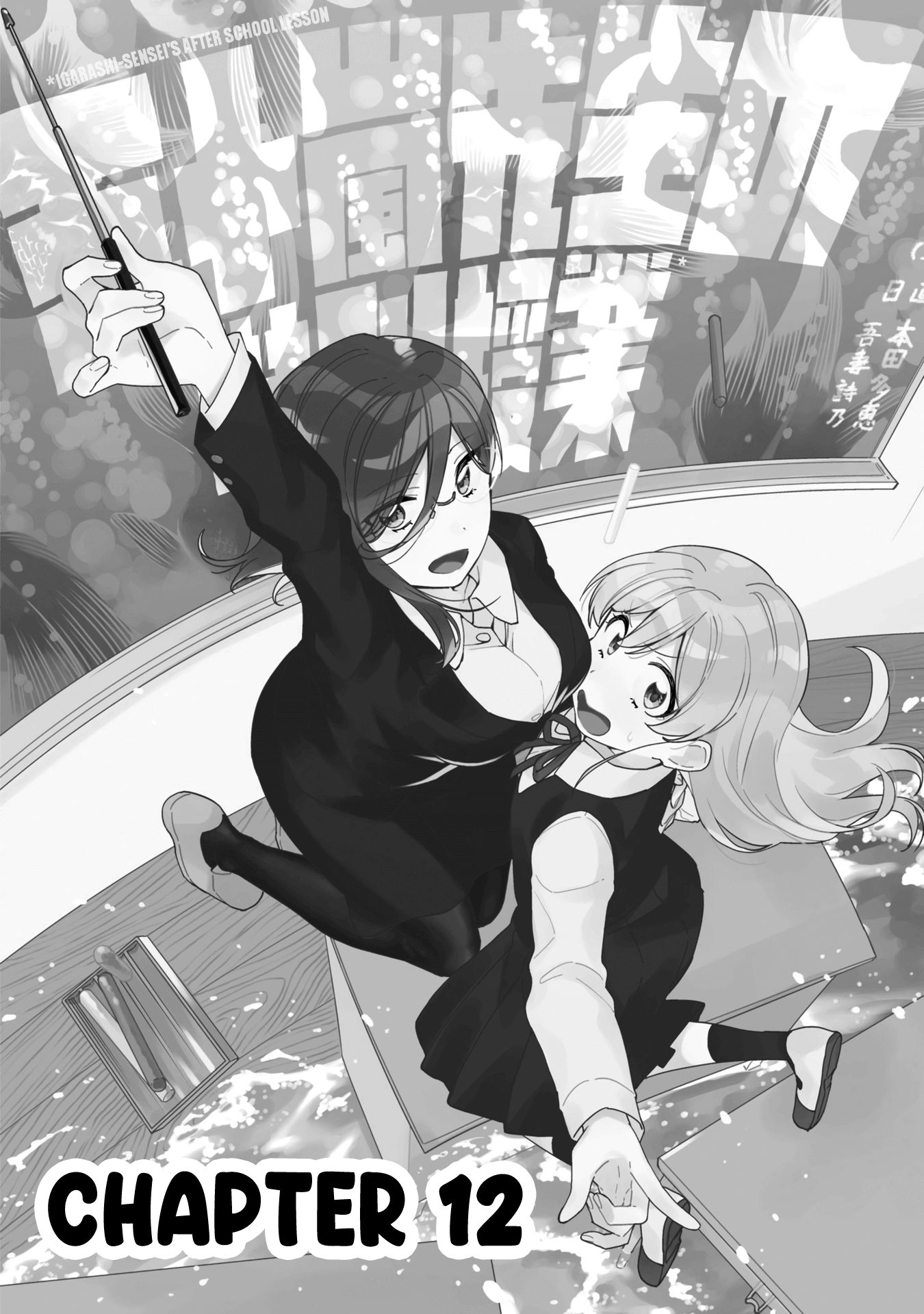 đọc truyện Kiwotsuke Na Yo, Onee-san  Chương 12 ảnh 3 tại Thiên Thai Truyện