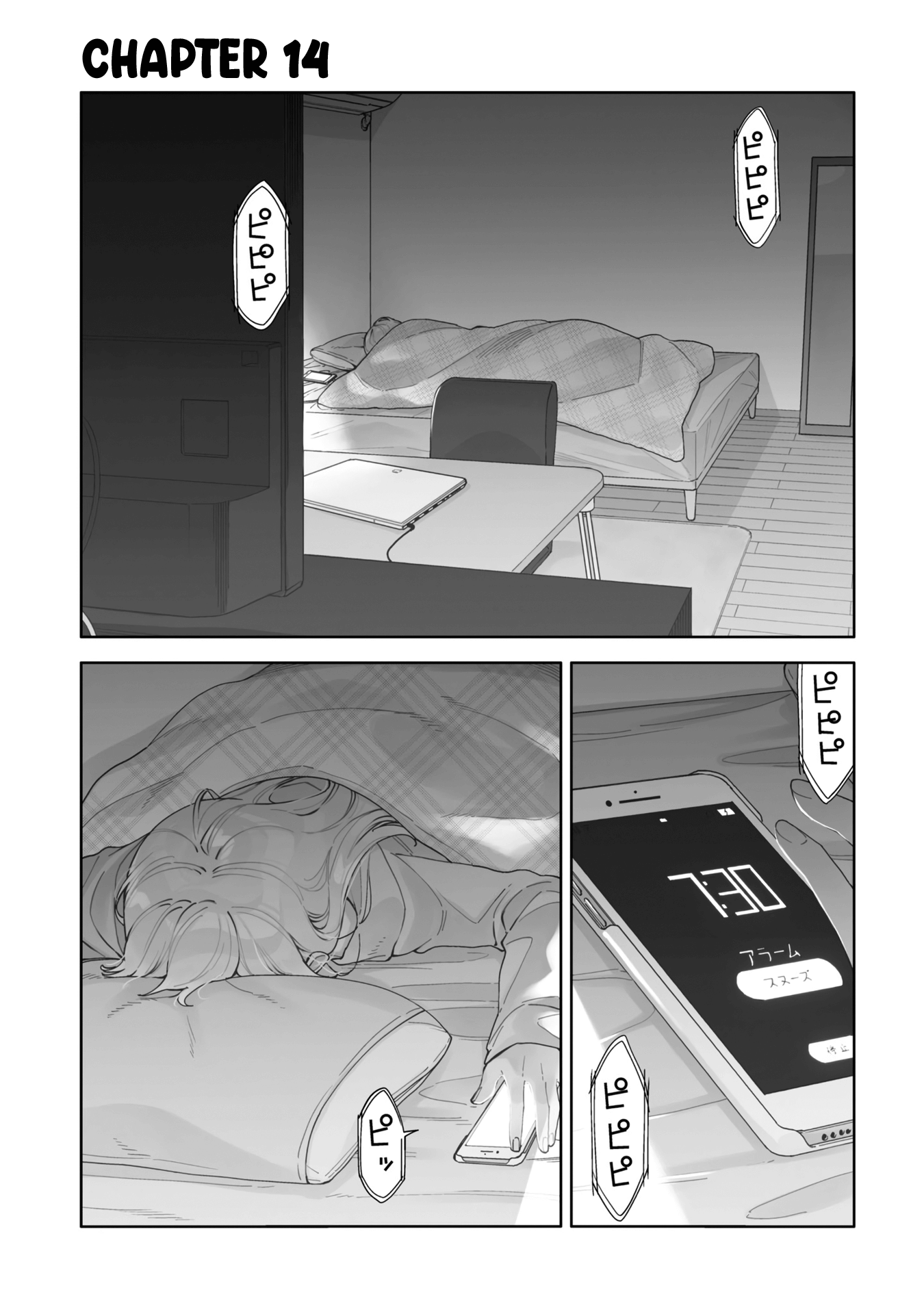 đọc truyện Kiwotsuke Na Yo, Onee-san  Chương 14 ảnh 2 tại Thiên Thai Truyện