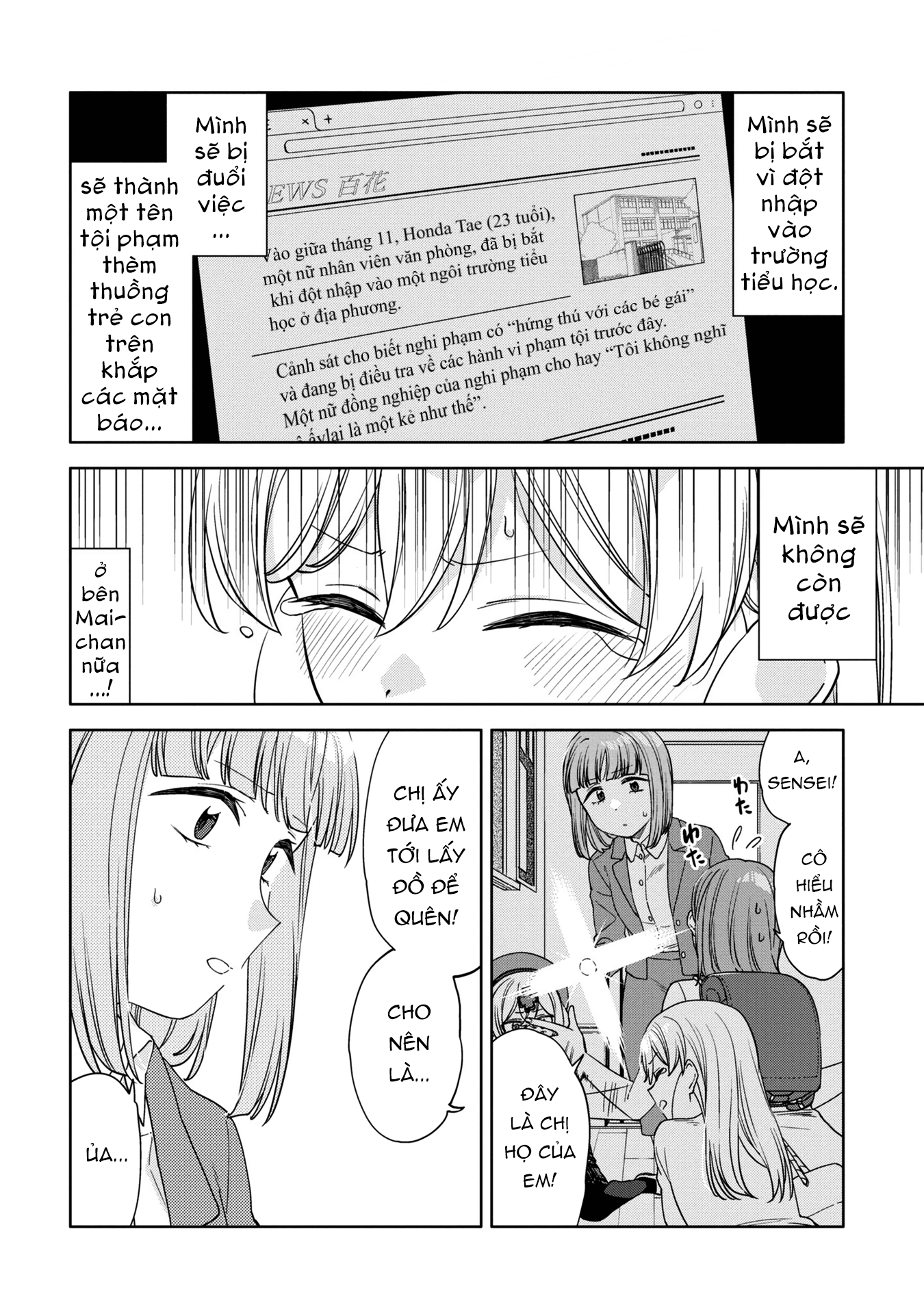 đọc truyện Kiwotsuke Na Yo, Onee-san  Chương 16 ảnh 5 tại Thiên Thai Truyện