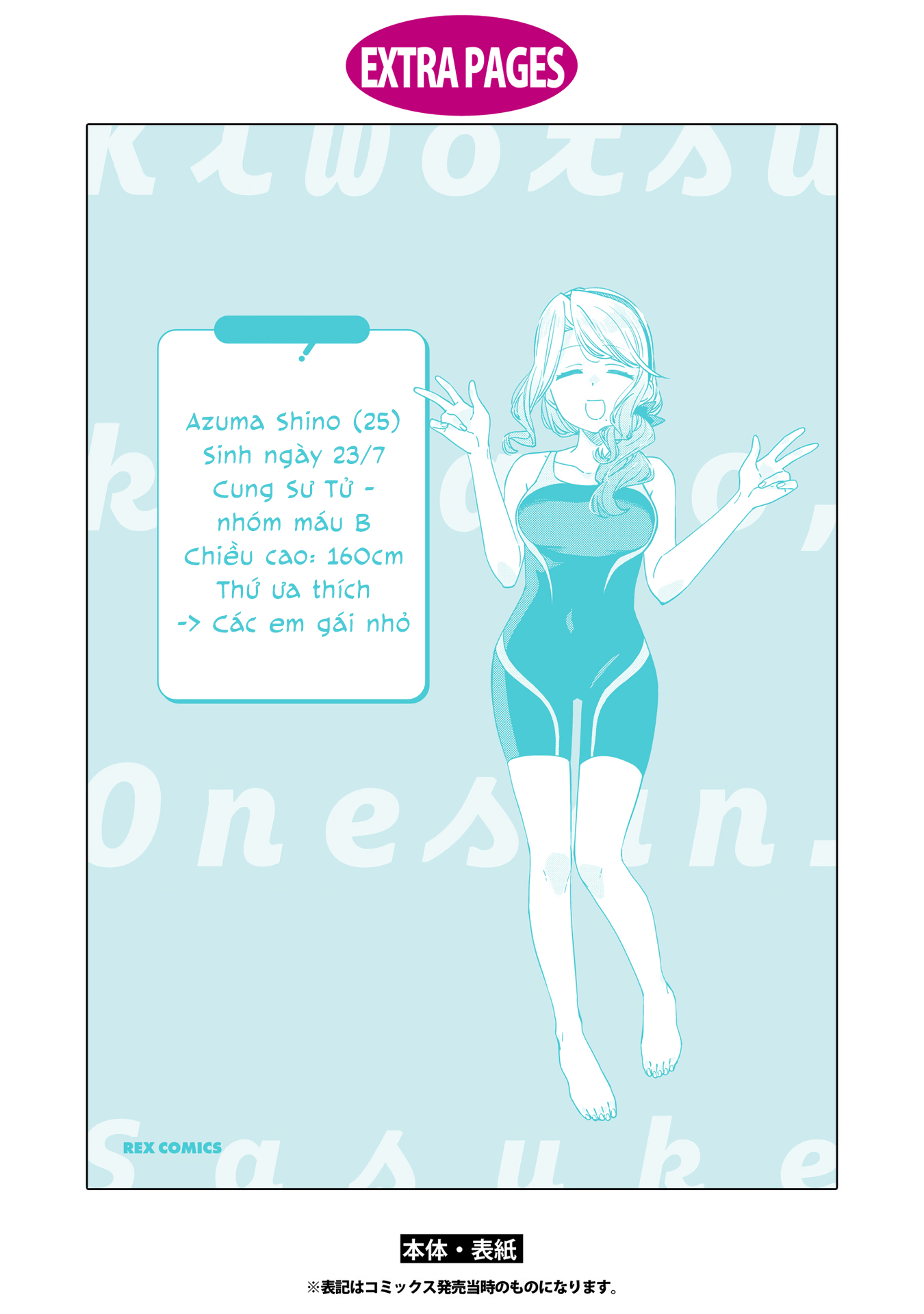 đọc truyện Kiwotsuke Na Yo, Onee-san  Chương 17 ảnh 9 tại Thiên Thai Truyện