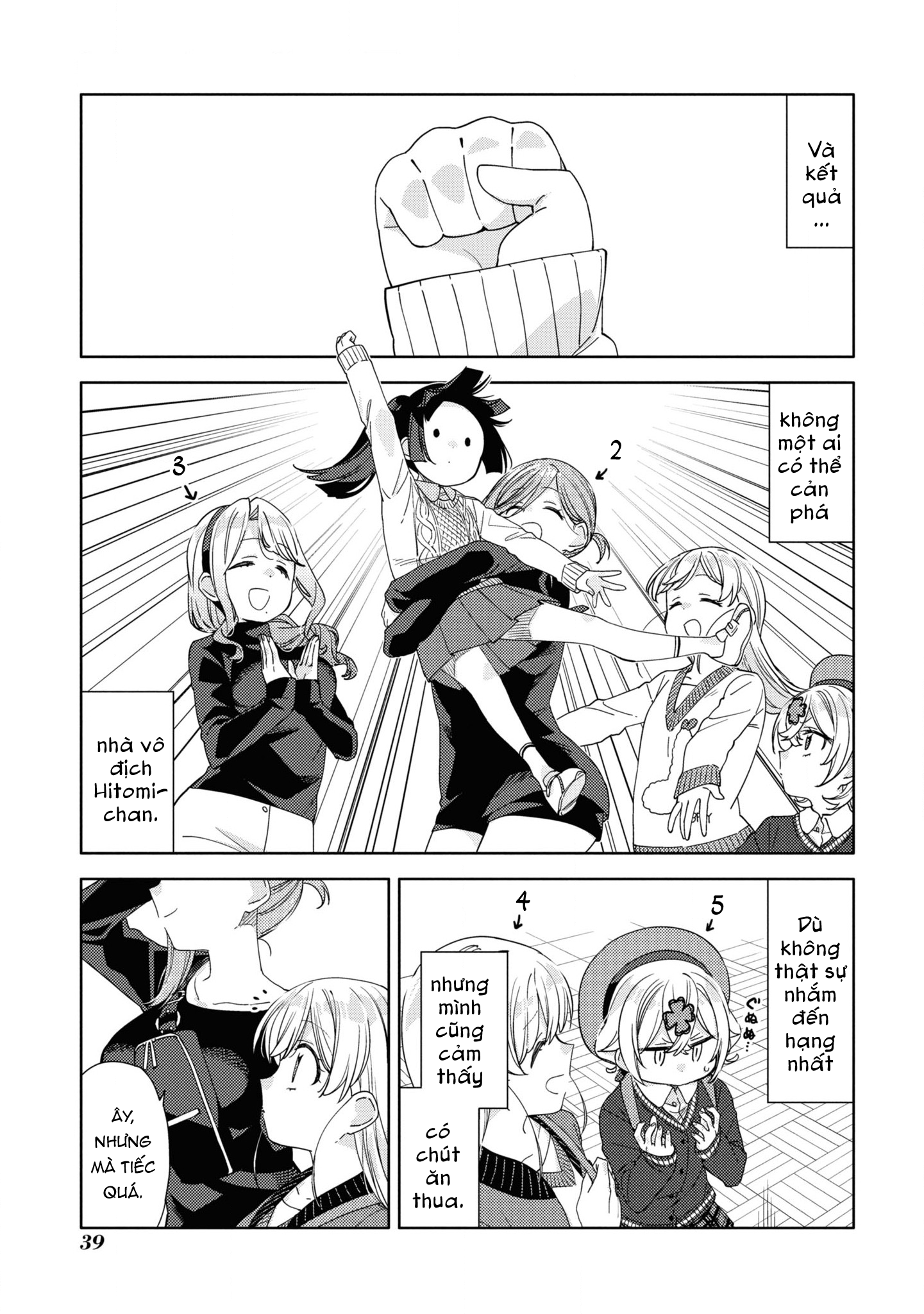 đọc truyện Kiwotsuke Na Yo, Onee-san  Chương 19 ảnh 18 tại Thiên Thai Truyện