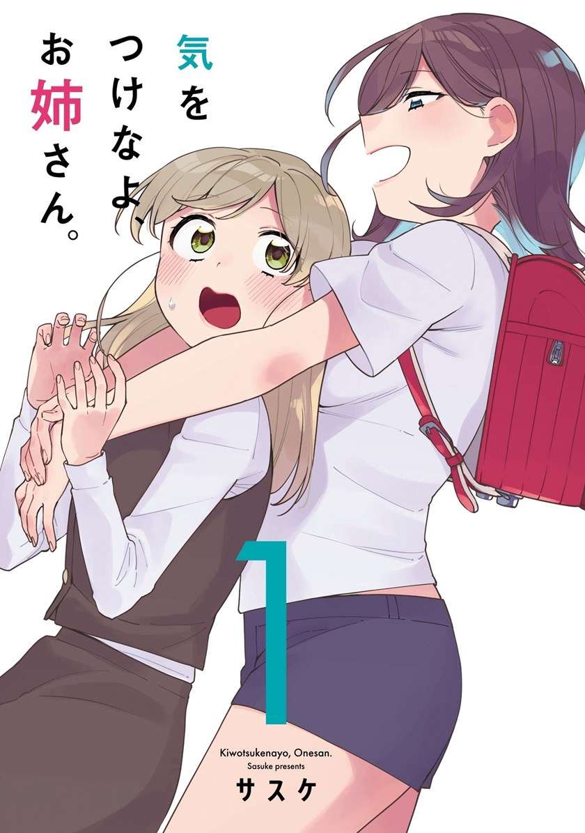 đọc truyện Kiwotsuke Na Yo, Onee-san  Chương 2 ảnh 2 tại Thiên Thai Truyện