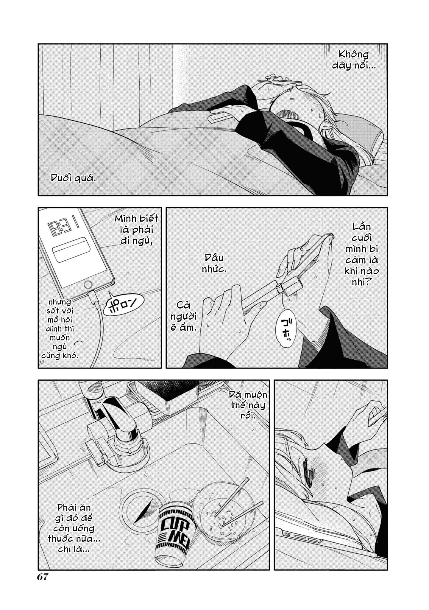 đọc truyện Kiwotsuke Na Yo, Onee-san  Chương 21 ảnh 4 tại Thiên Thai Truyện