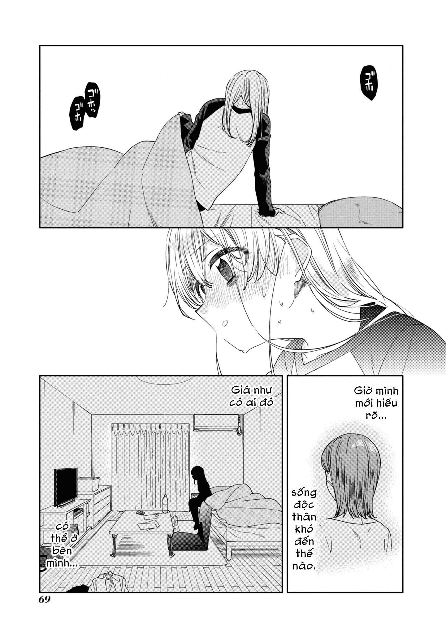 đọc truyện Kiwotsuke Na Yo, Onee-san  Chương 21 ảnh 6 tại Thiên Thai Truyện