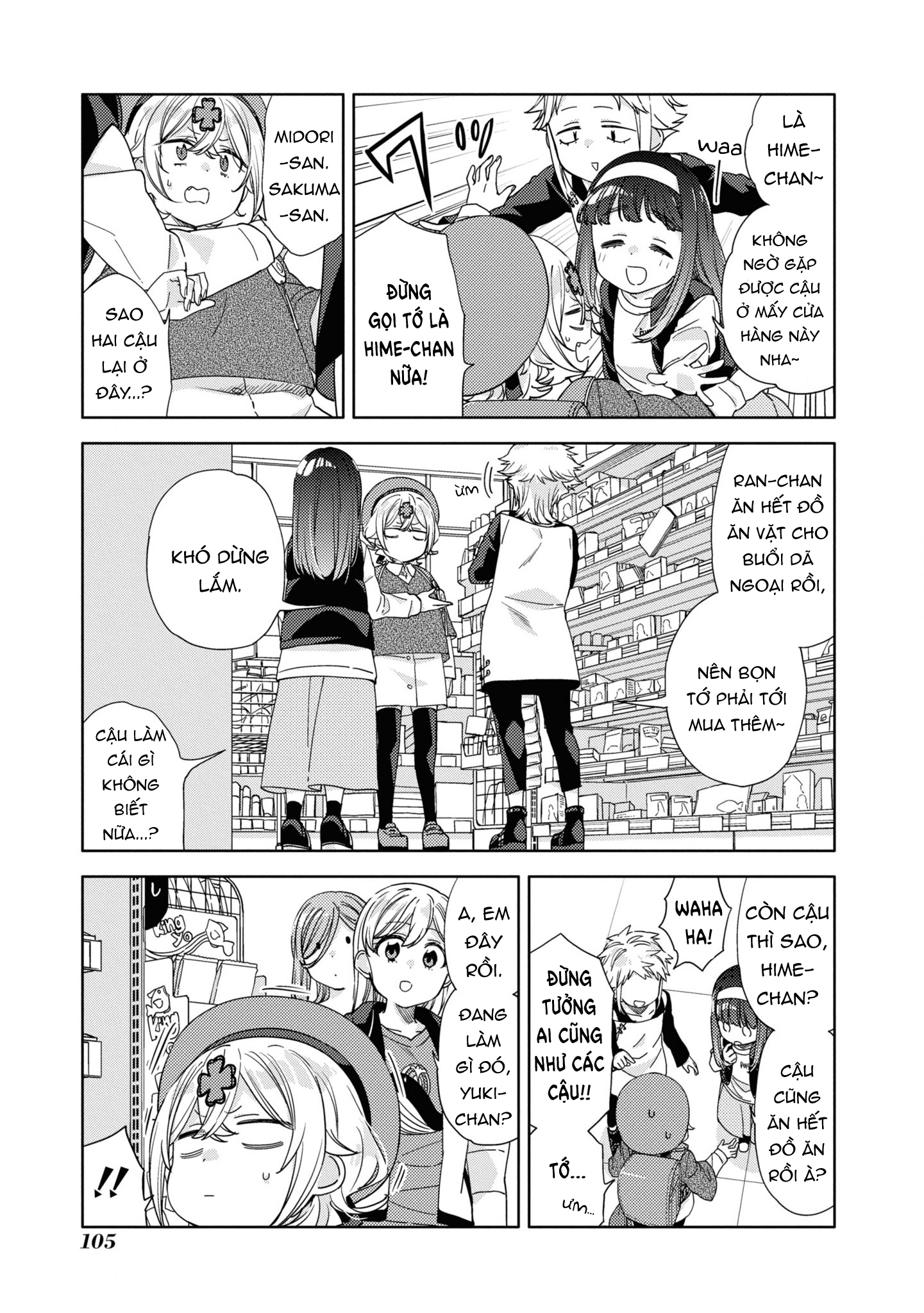 đọc truyện Kiwotsuke Na Yo, Onee-san  Chương 22 ảnh 12 tại Thiên Thai Truyện