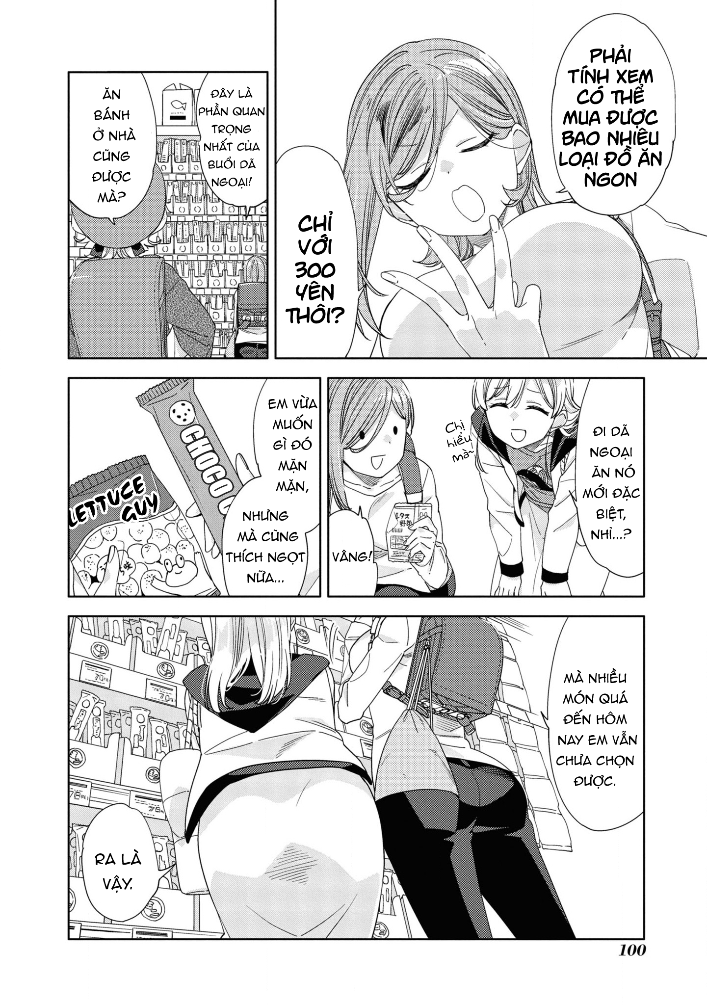 đọc truyện Kiwotsuke Na Yo, Onee-san  Chương 22 ảnh 7 tại Thiên Thai Truyện