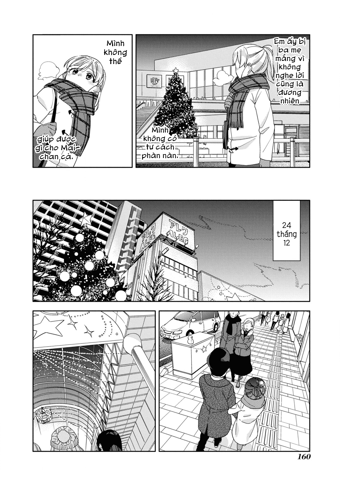 đọc truyện Kiwotsuke Na Yo, Onee-san  Chương 25 ảnh 11 tại Thiên Thai Truyện