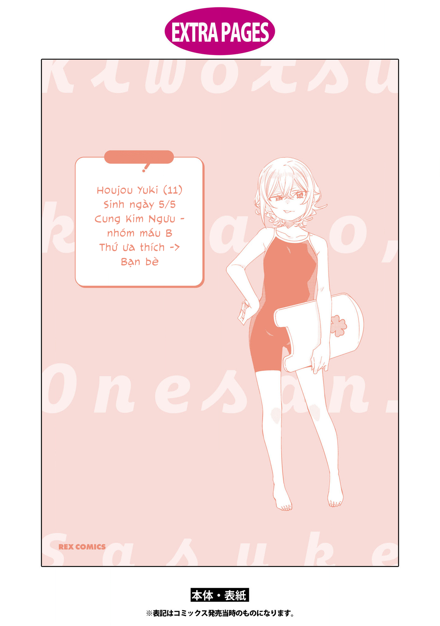 đọc truyện Kiwotsuke Na Yo, Onee-san  Chương 26 ảnh 5 tại Thiên Thai Truyện