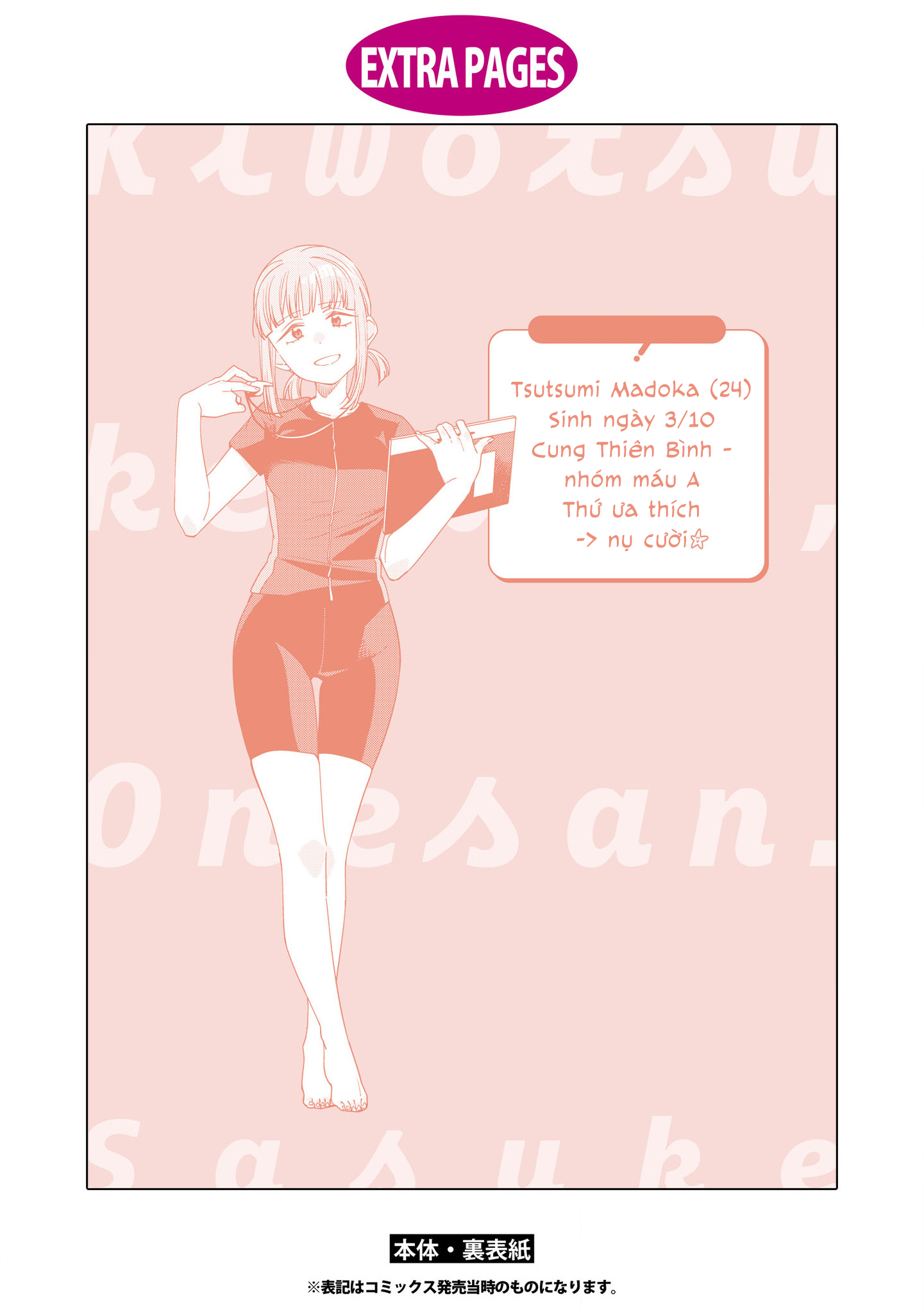 đọc truyện Kiwotsuke Na Yo, Onee-san  Chương 26 ảnh 6 tại Thiên Thai Truyện