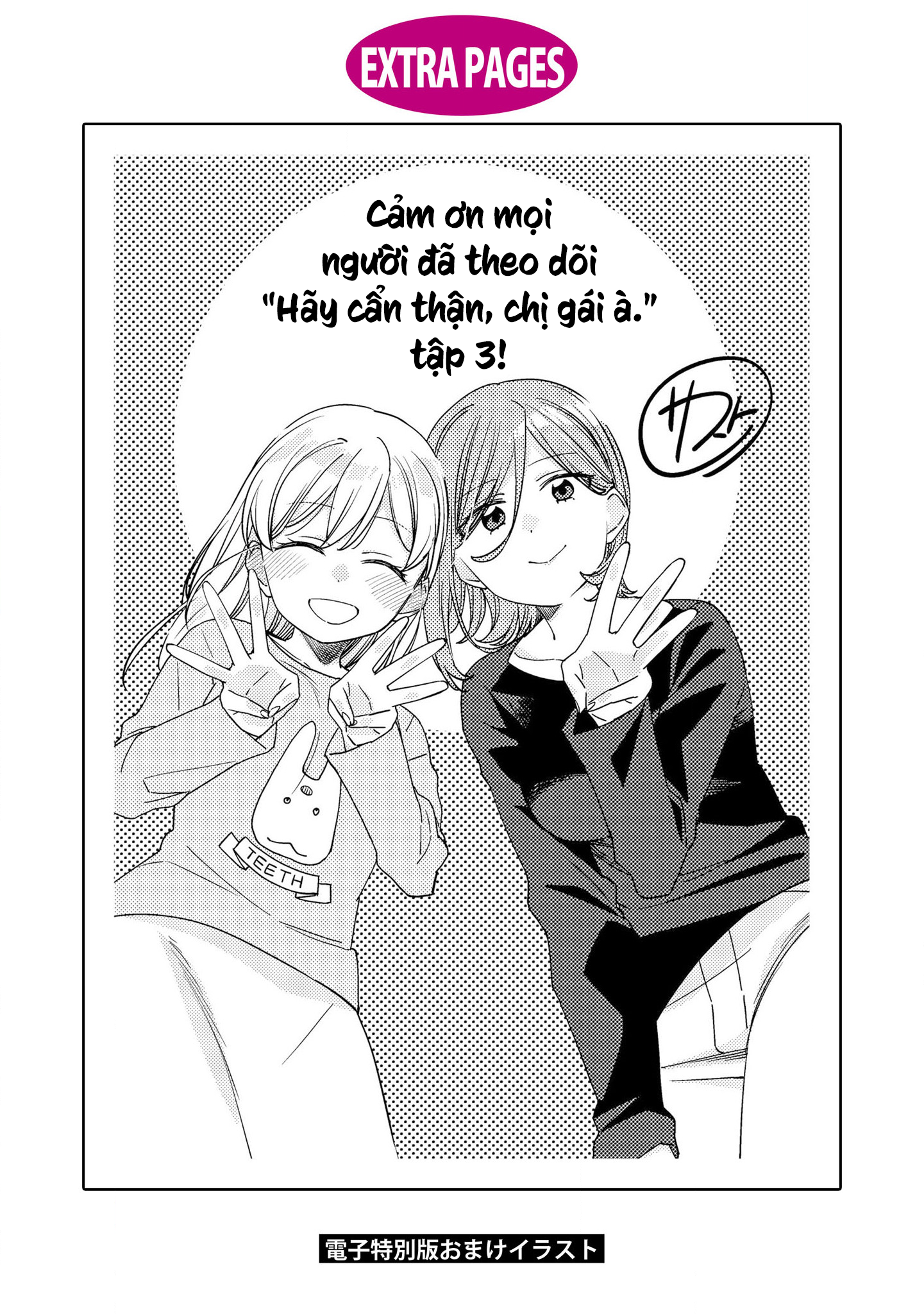 đọc truyện Kiwotsuke Na Yo, Onee-san  Chương 26 ảnh 7 tại Thiên Thai Truyện