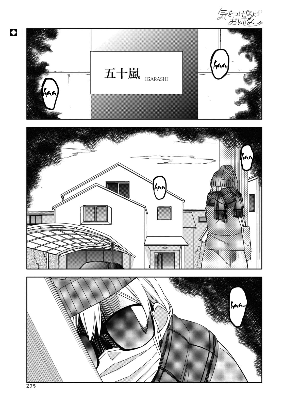 đọc truyện Kiwotsuke Na Yo, Onee-san  Chương 28 ảnh 2 tại Thiên Thai Truyện