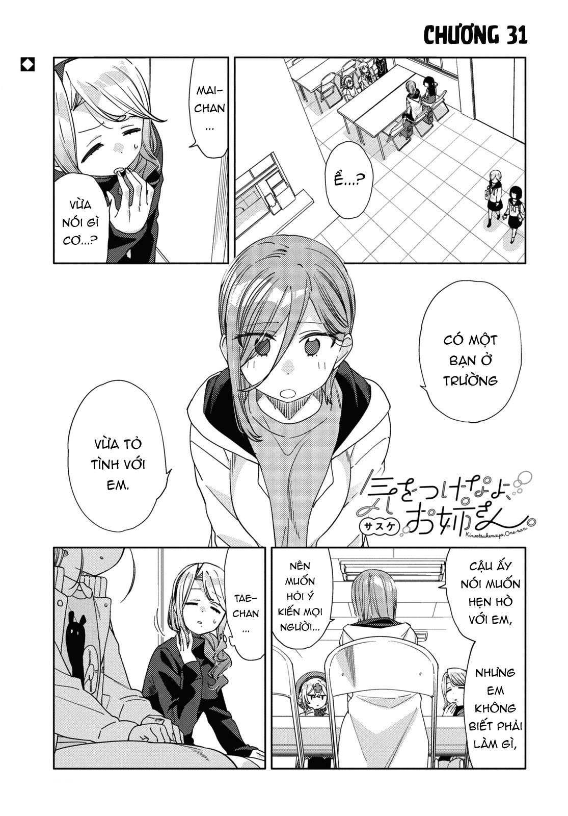 đọc truyện Kiwotsuke Na Yo, Onee-san  Chương 33 ảnh 2 tại Thiên Thai Truyện