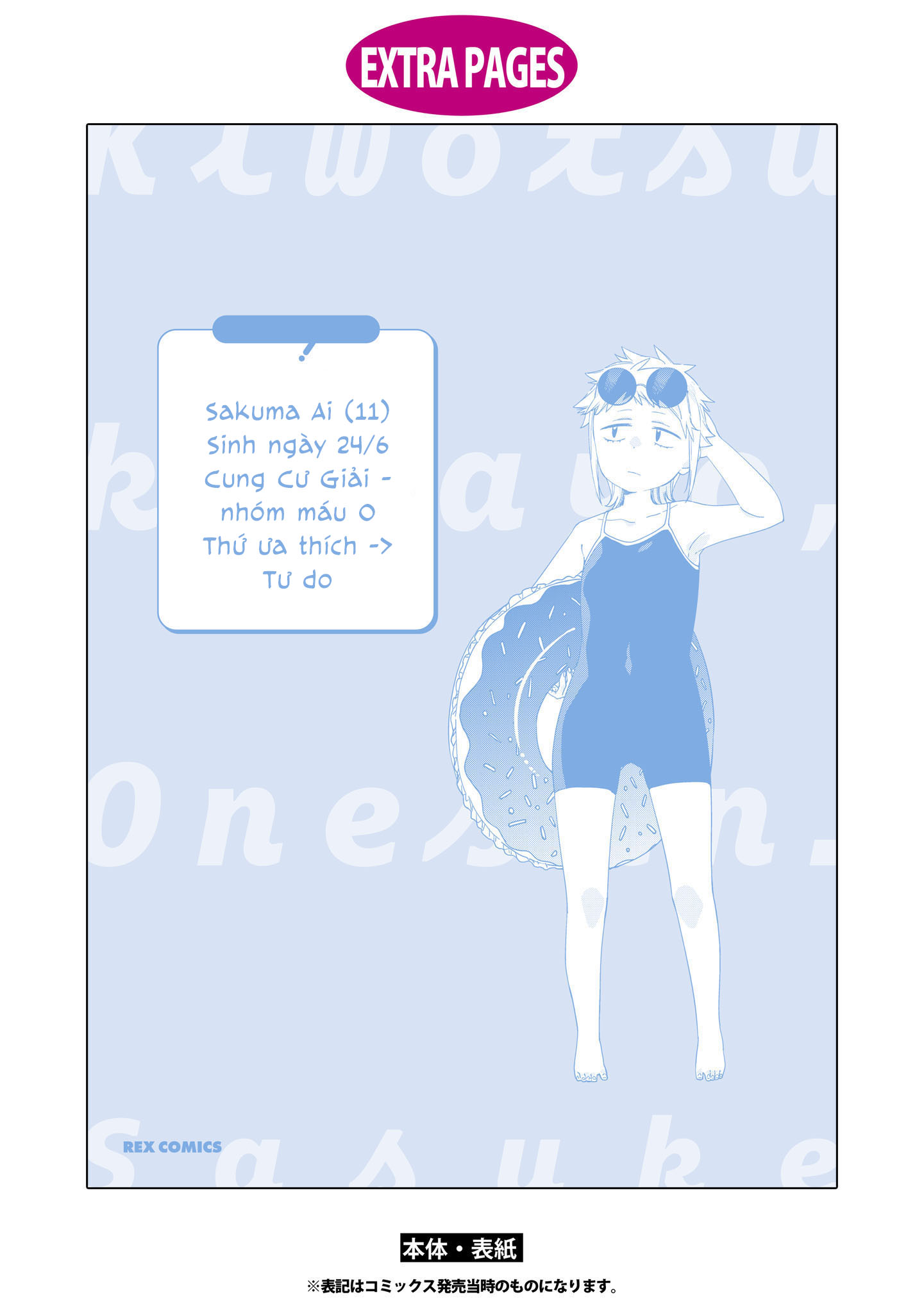 đọc truyện Kiwotsuke Na Yo, Onee-san  Chương 35 ảnh 19 tại Thiên Thai Truyện