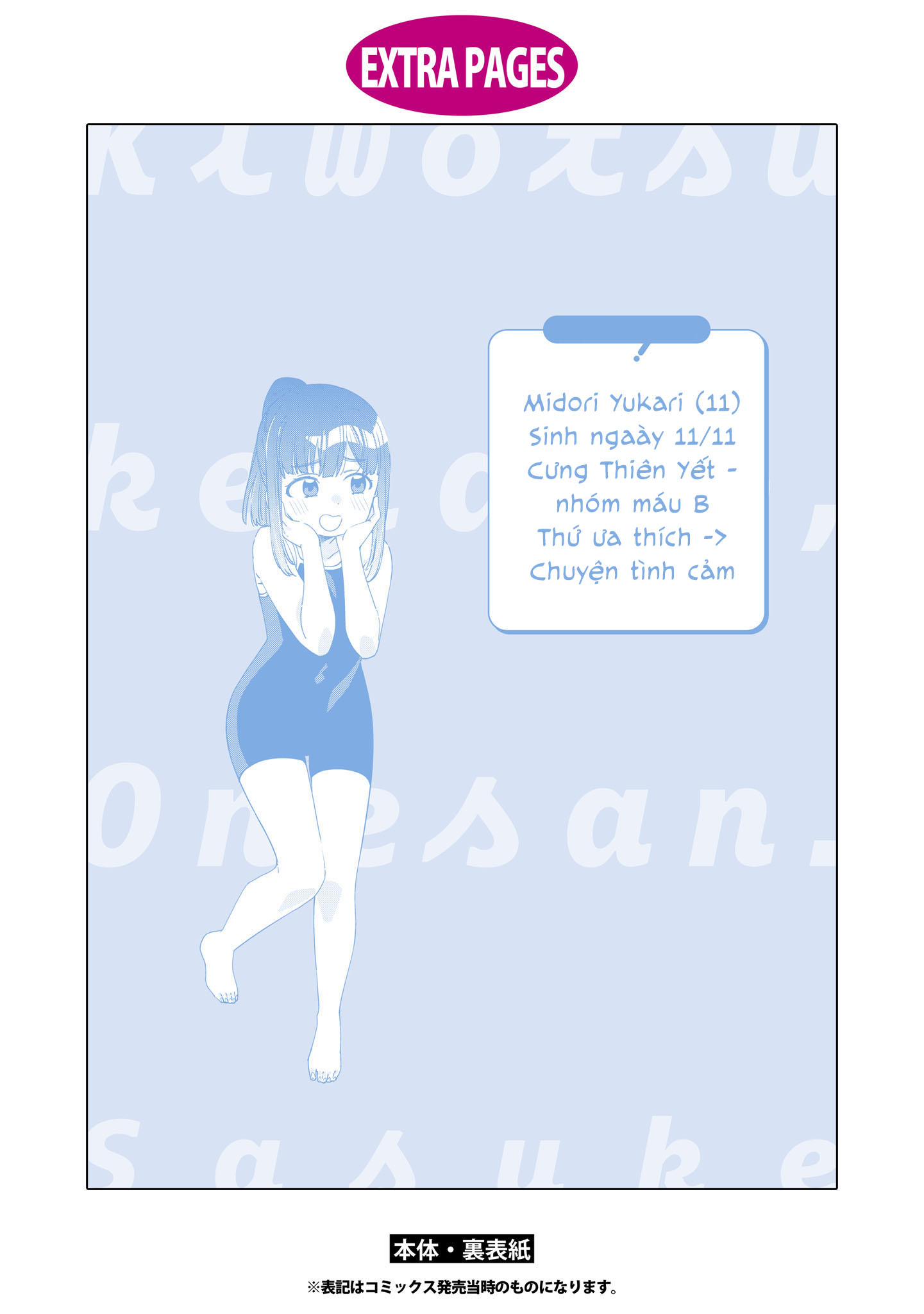 đọc truyện Kiwotsuke Na Yo, Onee-san  Chương 35 ảnh 20 tại Thiên Thai Truyện