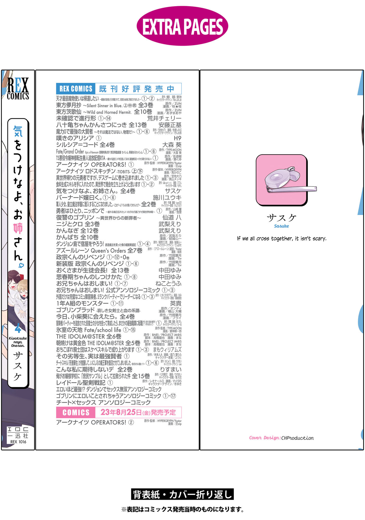 đọc truyện Kiwotsuke Na Yo, Onee-san  Chương 35 ảnh 21 tại Thiên Thai Truyện