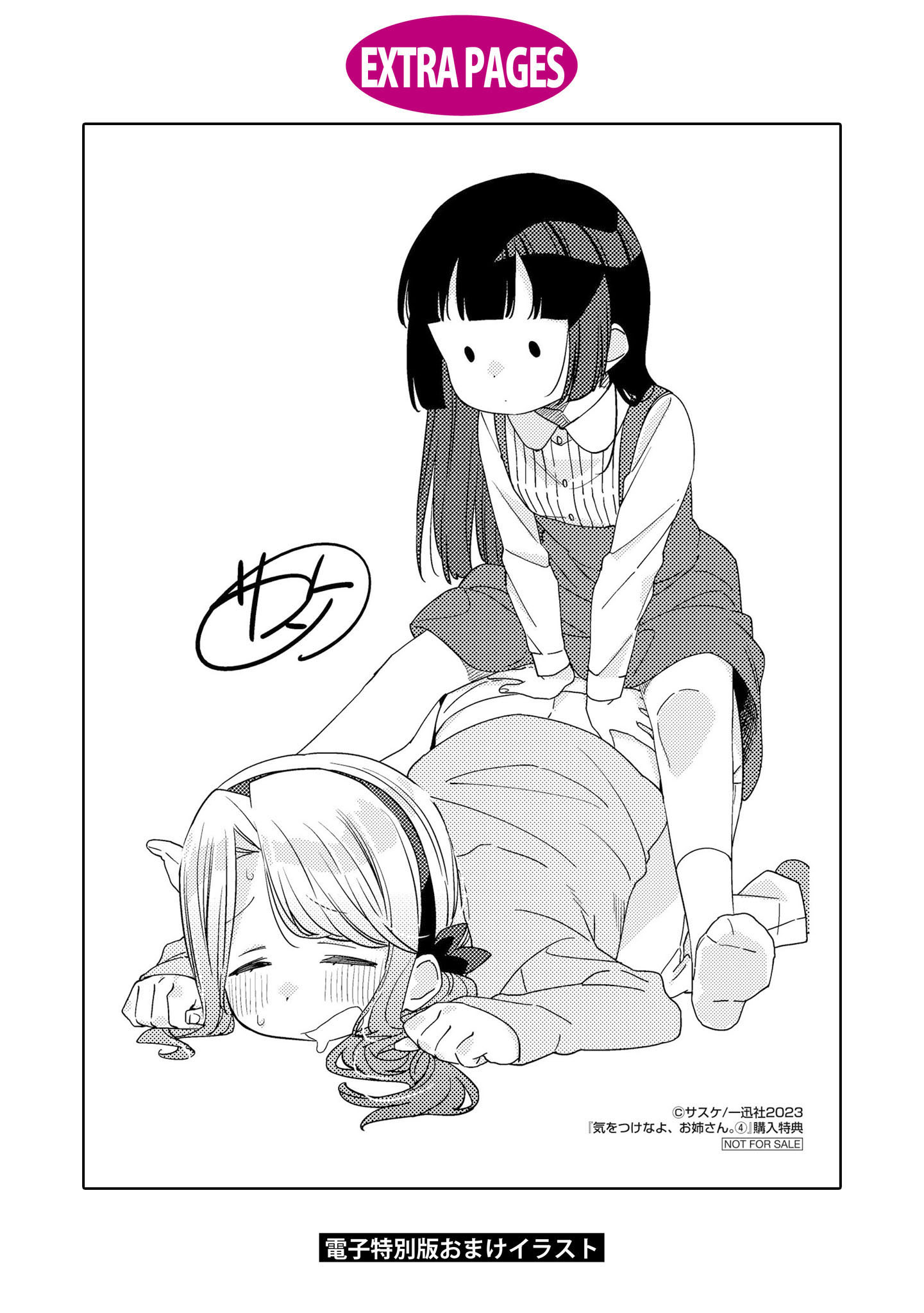 đọc truyện Kiwotsuke Na Yo, Onee-san  Chương 35 ảnh 23 tại Thiên Thai Truyện