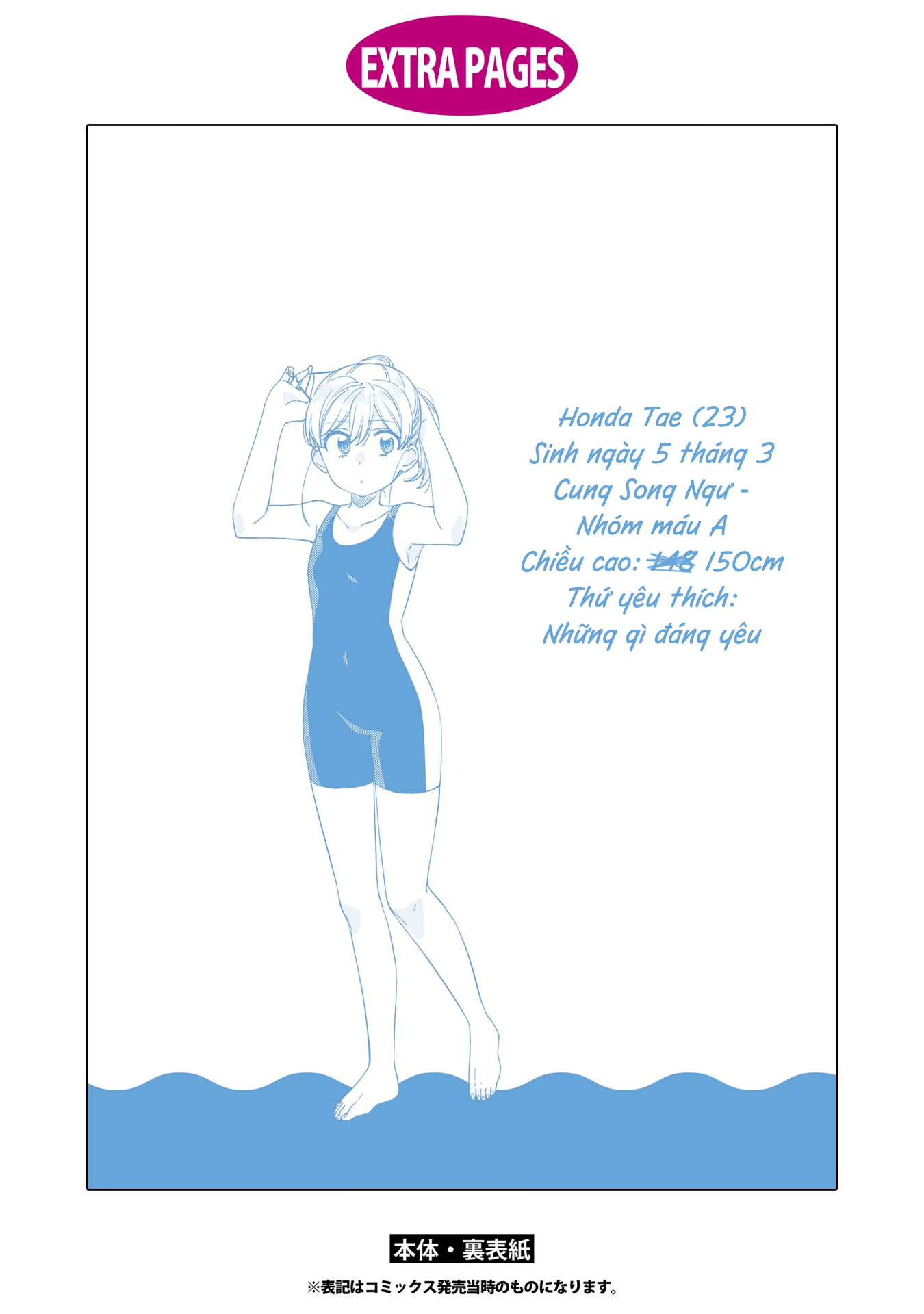 đọc truyện Kiwotsuke Na Yo, Onee-san  Chương 36 ảnh 4 tại Thiên Thai Truyện