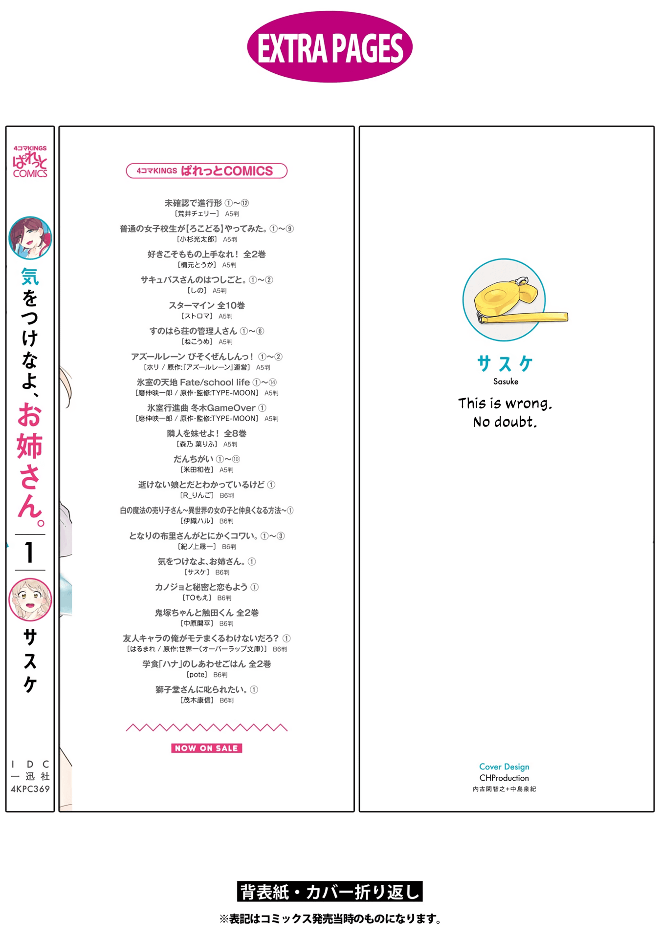 đọc truyện Kiwotsuke Na Yo, Onee-san  Chương 36 ảnh 5 tại Thiên Thai Truyện