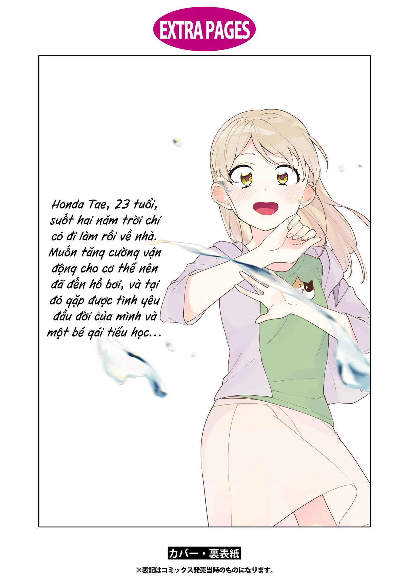 đọc truyện Kiwotsuke Na Yo, Onee-san  Chương 36 ảnh 6 tại Thiên Thai Truyện