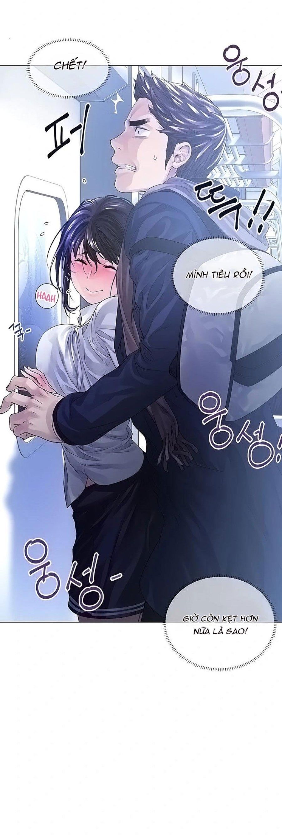 Knock, Santa Is Here♥, Story 1 Chương 2 page 19 - Giả Dược