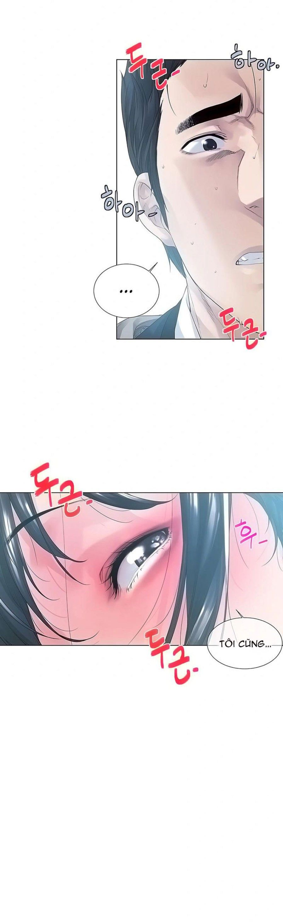 Knock, Santa Is Here♥, Story 1 Chương 2 page 40 - Giả Dược