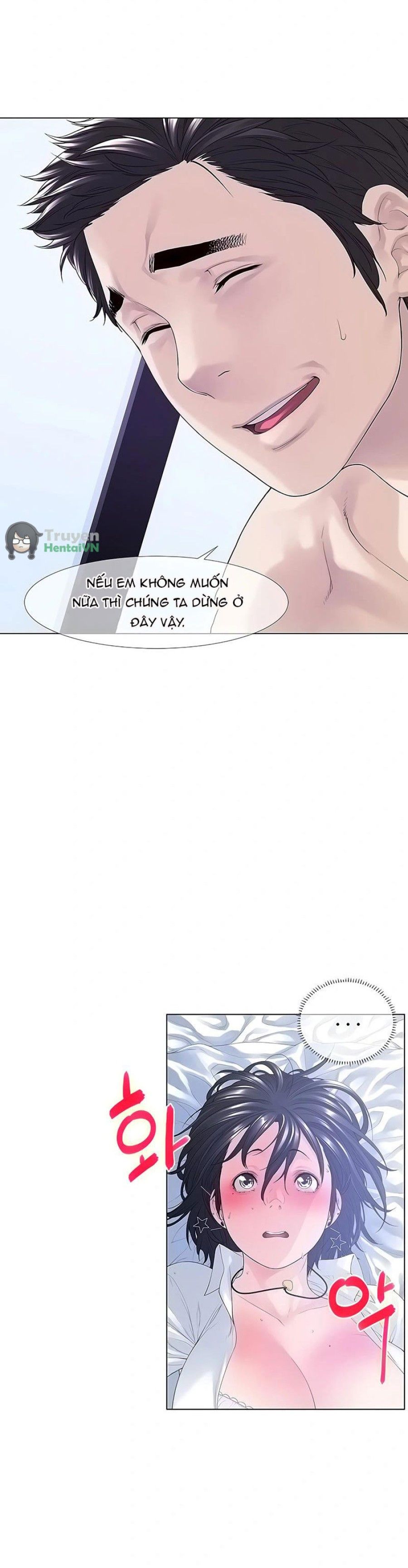 Knock, Santa Is Here♥, Story 1 Chương 3 page 27 - Giả Dược