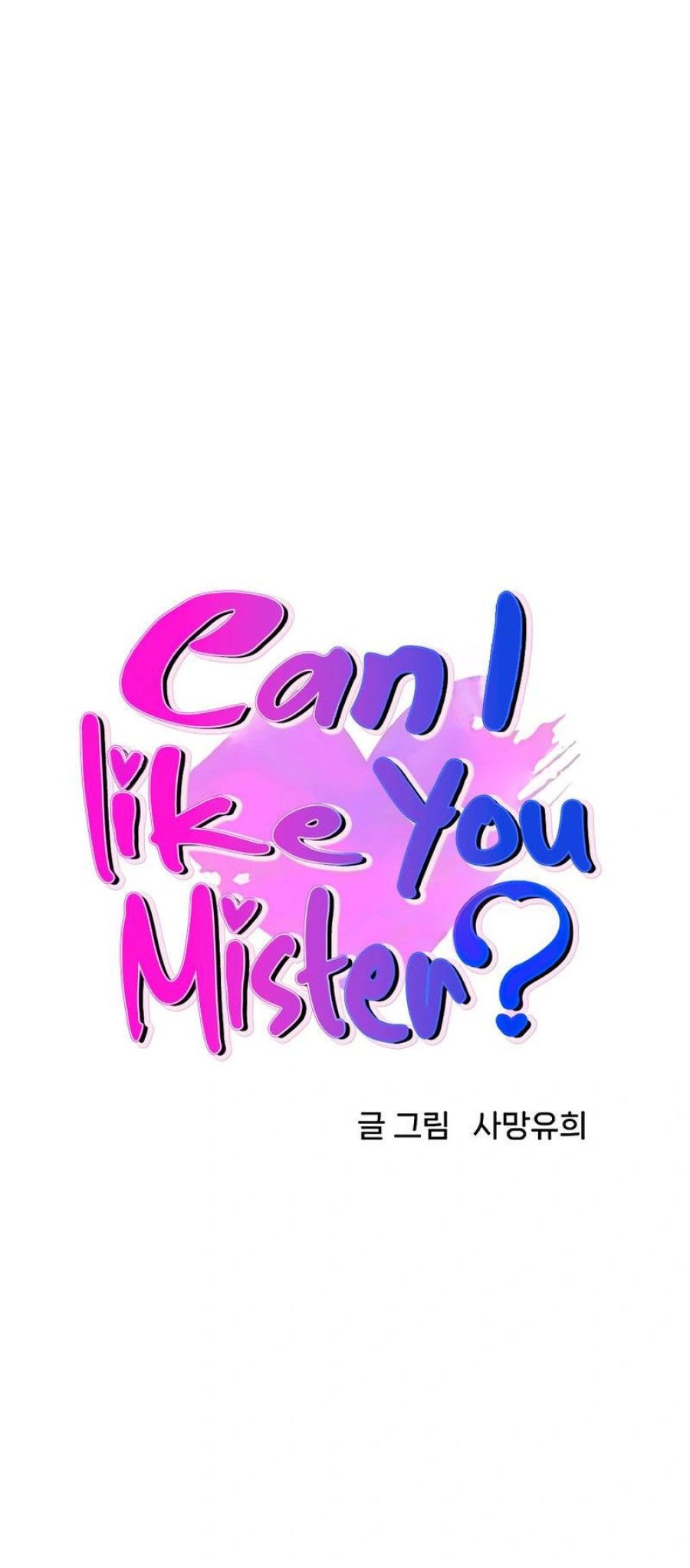 Knock, Santa Is Here♥, Story 1 Chương 3 page 8 - Giả Dược