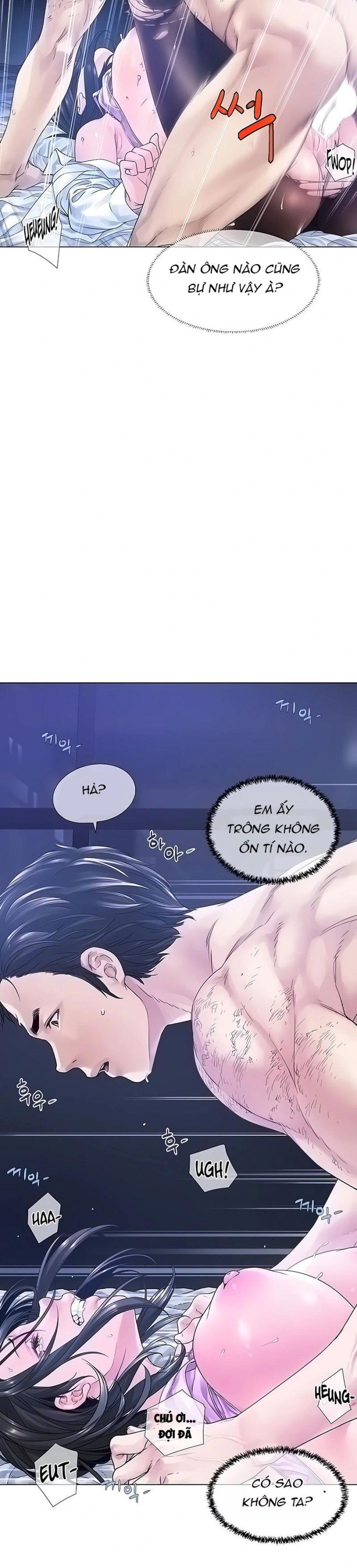Knock, Santa Is Here♥, Story 1 Chương 4 page 33 - Giả Dược