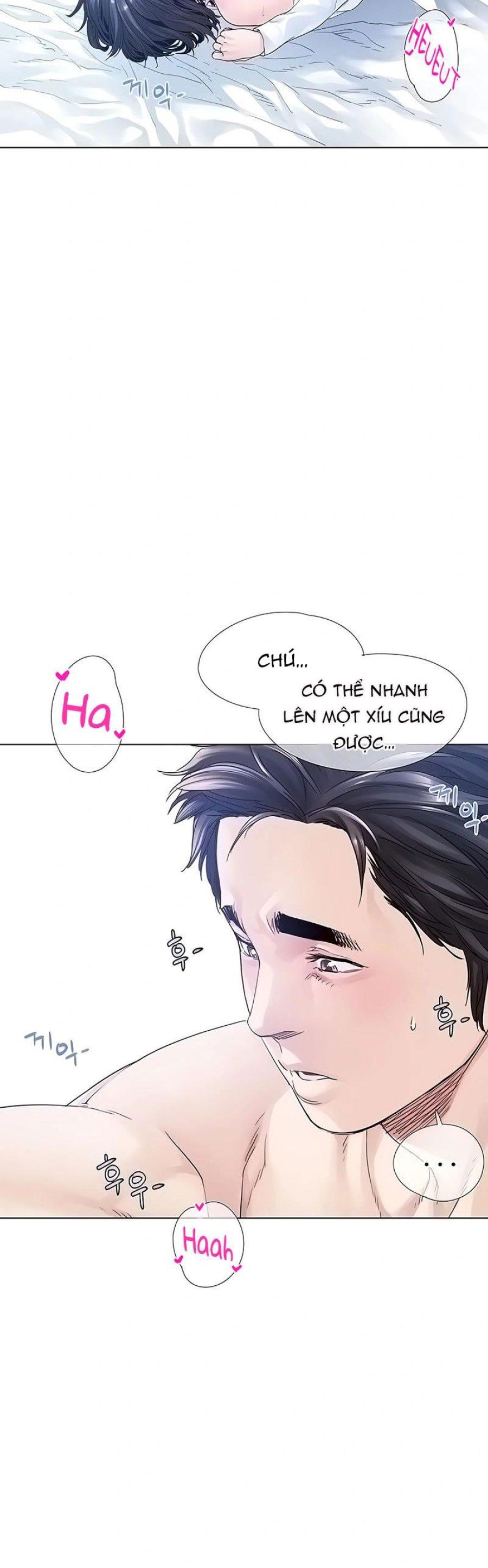 Knock, Santa Is Here♥, Story 1 Chương 5 page 16 - Giả Dược