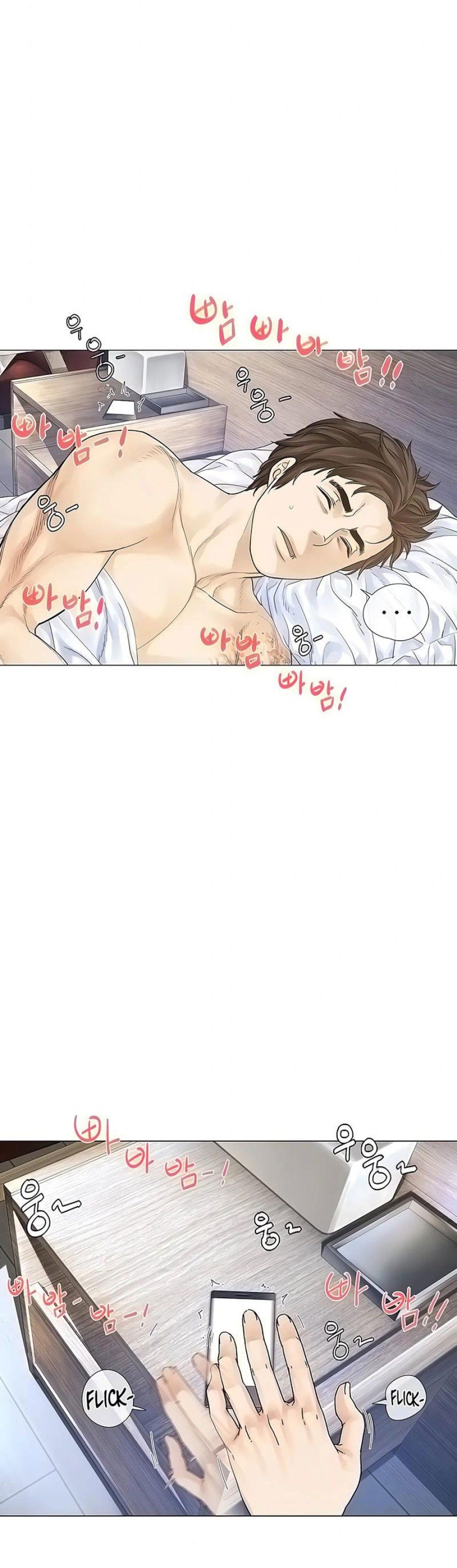 Knock, Santa Is Here♥, Story 1 Chương 5 page 54 - Giả Dược